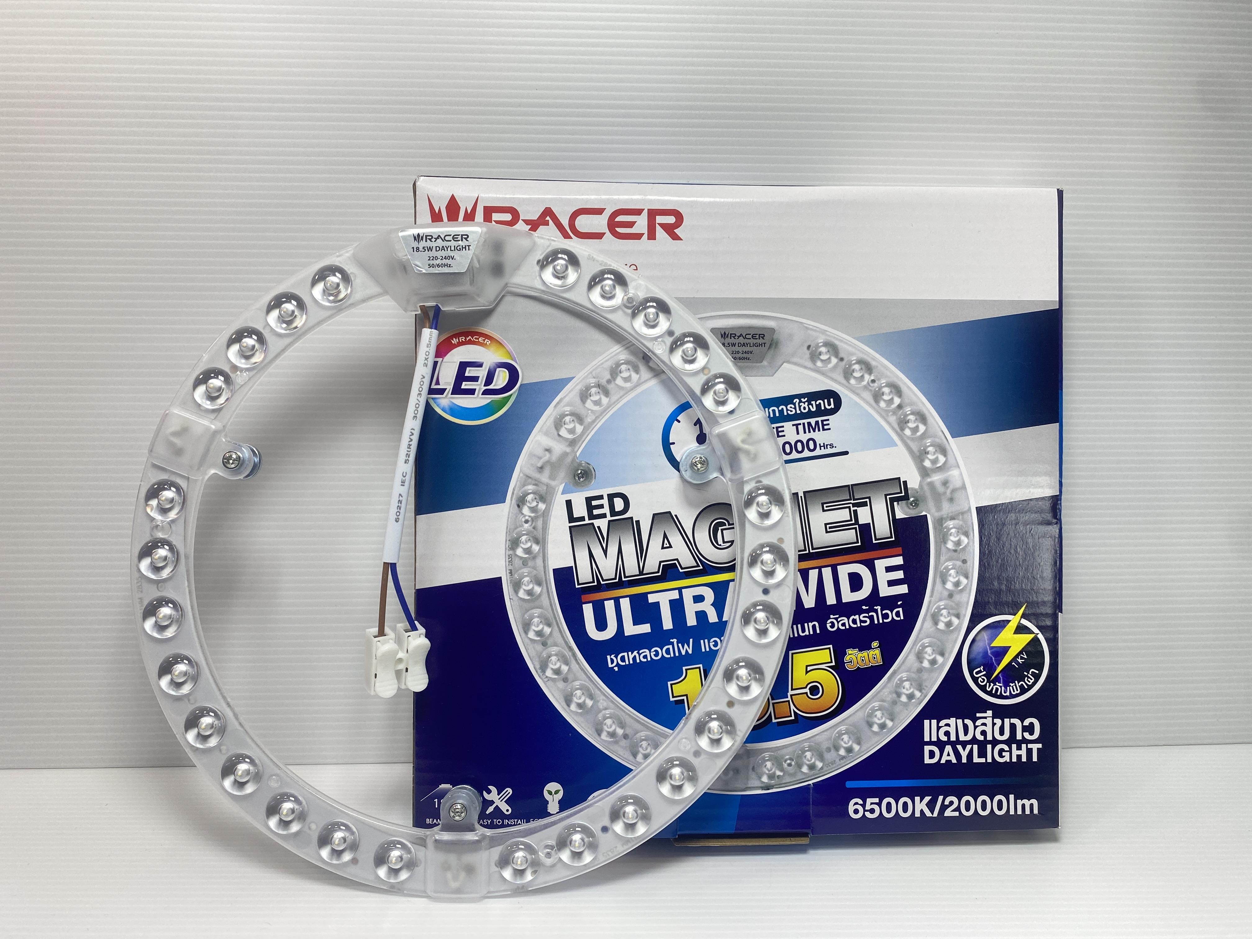 RACER LED แมกเน็ท อัลตร้า ไวด 18.5W แสงขาว (20/ลัง)