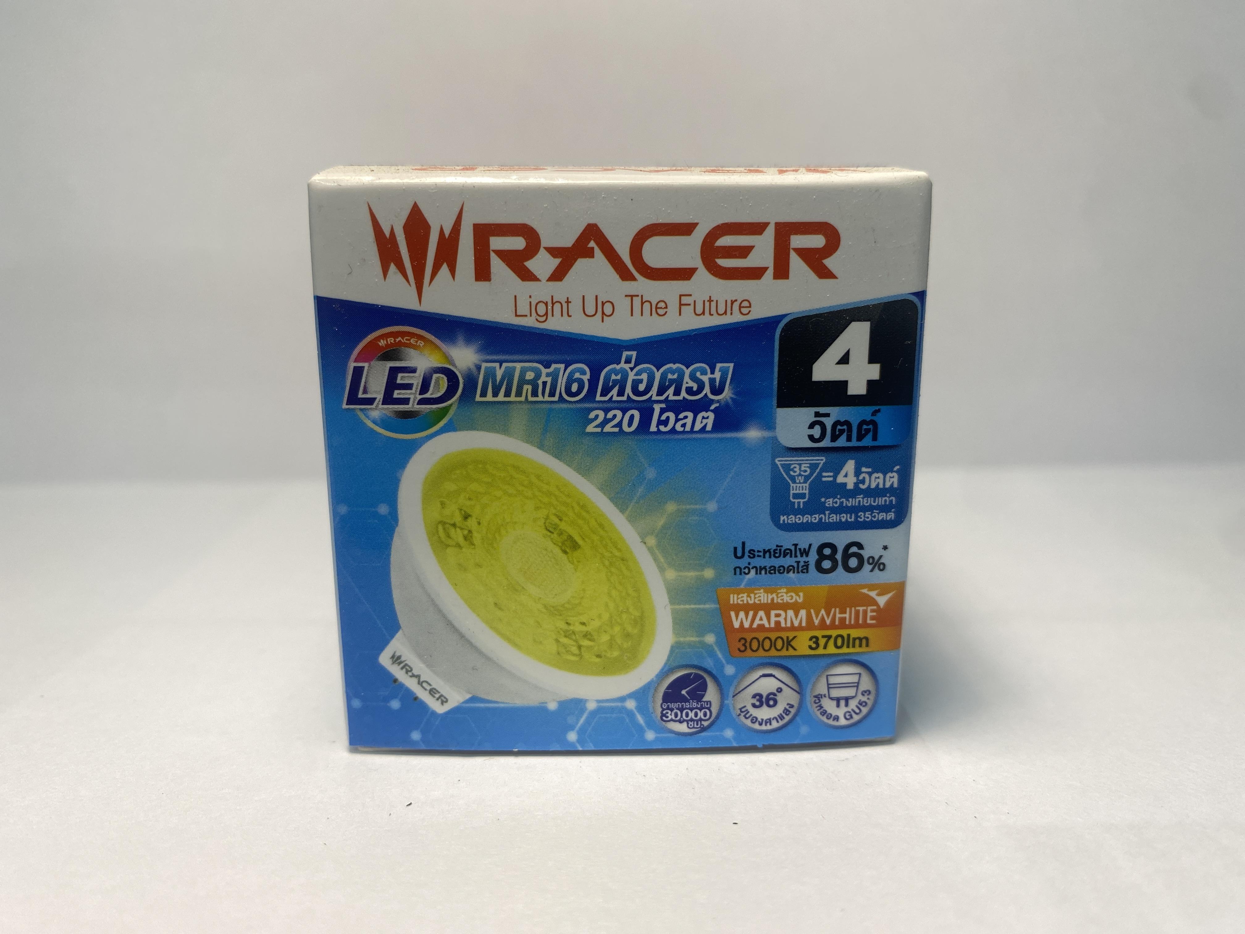 RACER หลอด LED MR16 ต่อตรง (4W.) ขั้ว GU5.3 แสงเหลือง (20/ลัง) RACER หลอด LED MR16 ต่อตรง (4W.) ขั้ว GU5.3 แสงเหลือง (20/ลัง) - ดำรงค์โฮมพลัส