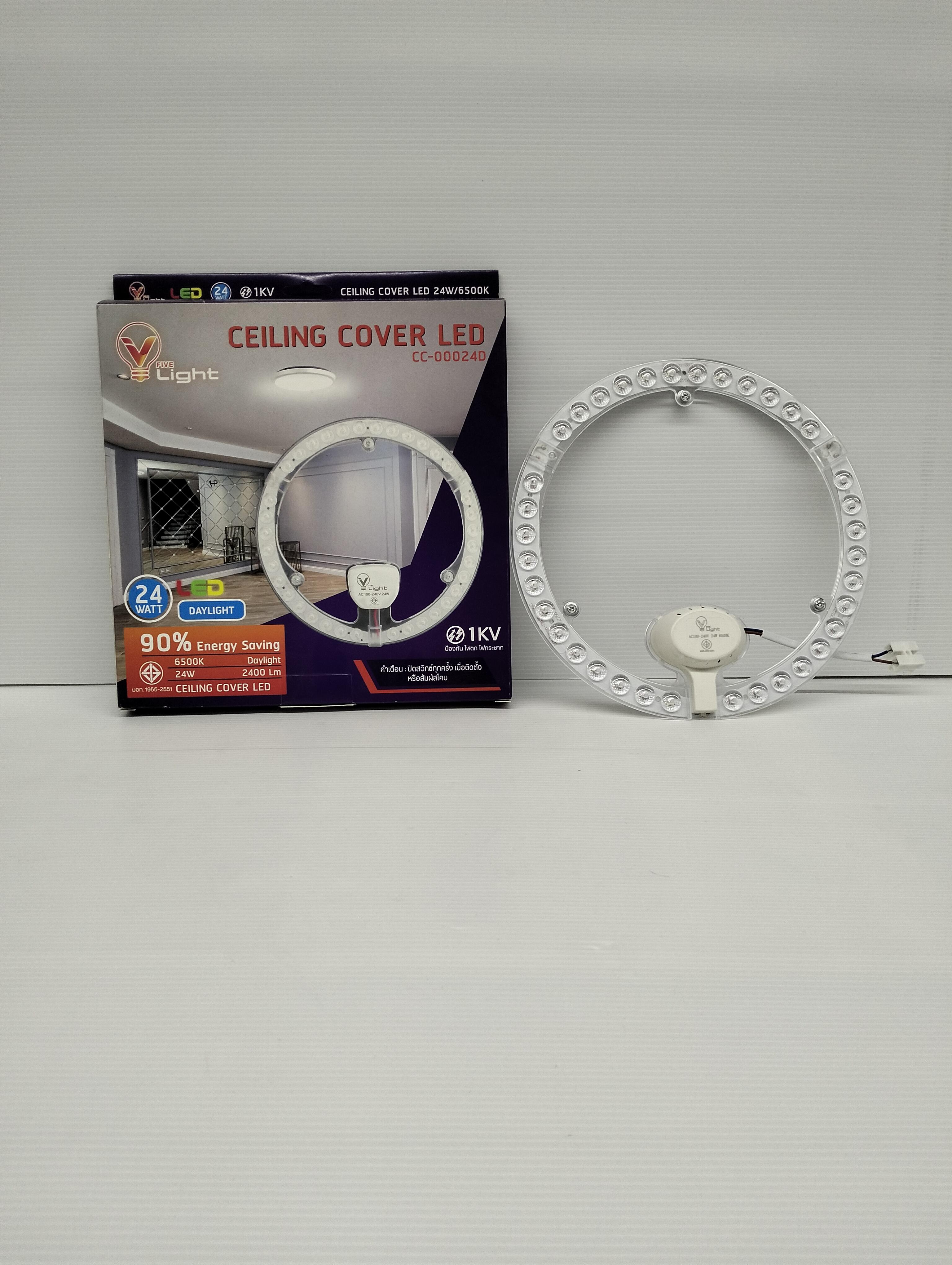 VLIGHT หลอด Ceiling Cover เดย์ไลท์ 24 W VLIGHT หลอด Ceiling Cover เดย์ไลท์ 24 W - ดำรงค์โฮมพลัส