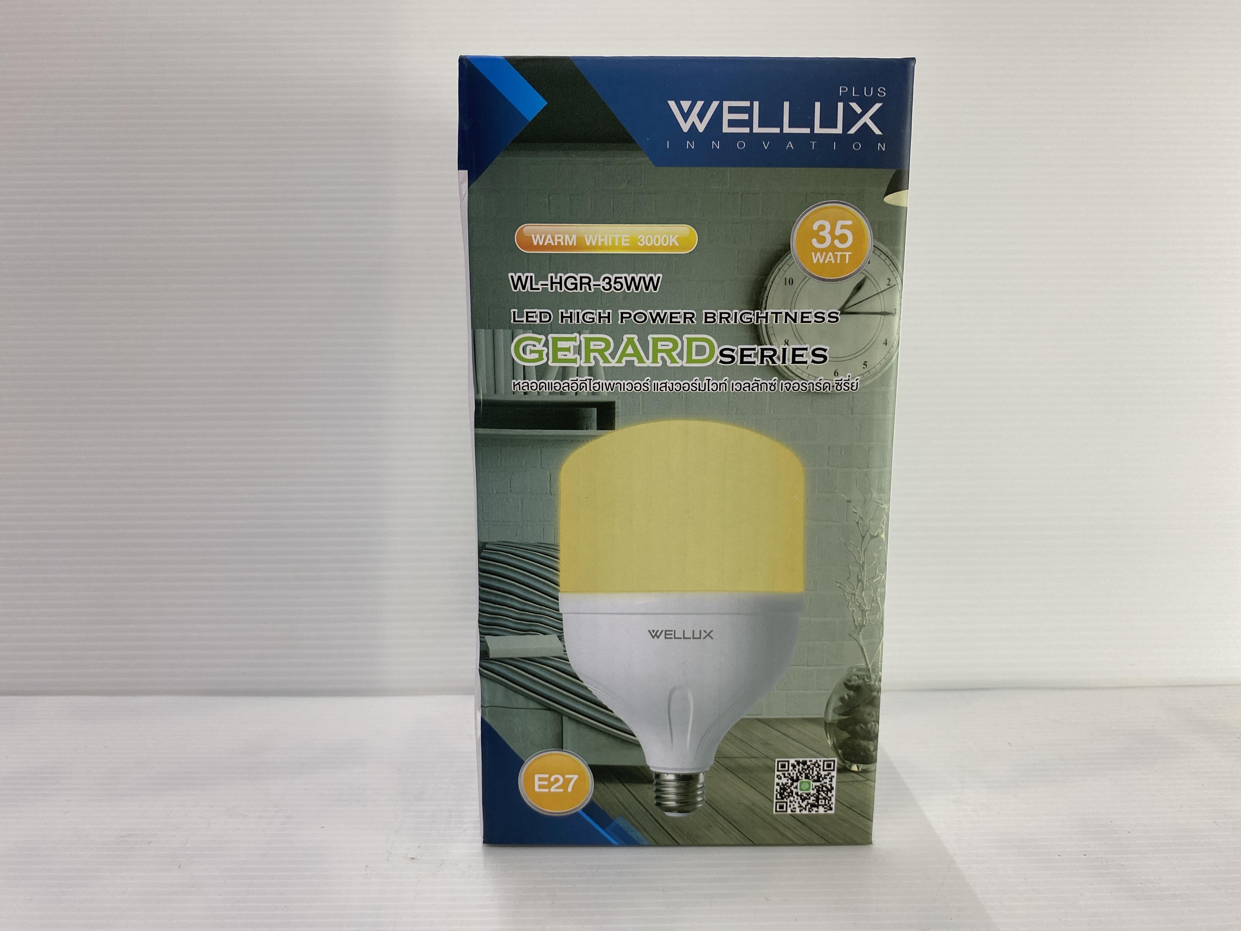 WELLUX WL-ไฮพาวเวอร์ 35 วัตต์ E27 แสงเหลือง