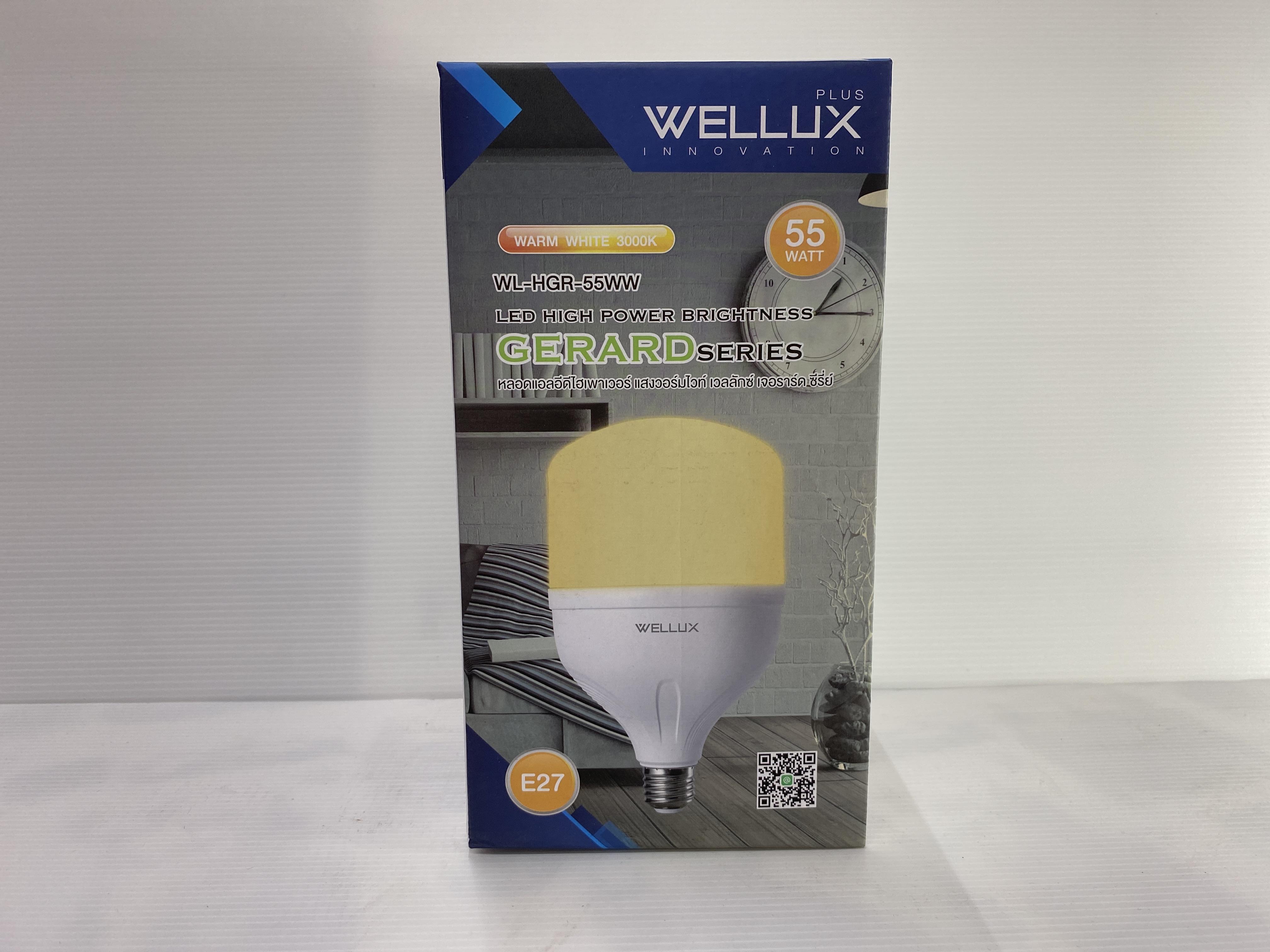 WELLUX WL-ไฮพาวเวอร์ 55 วัตต์ E27 แสงเหลือง