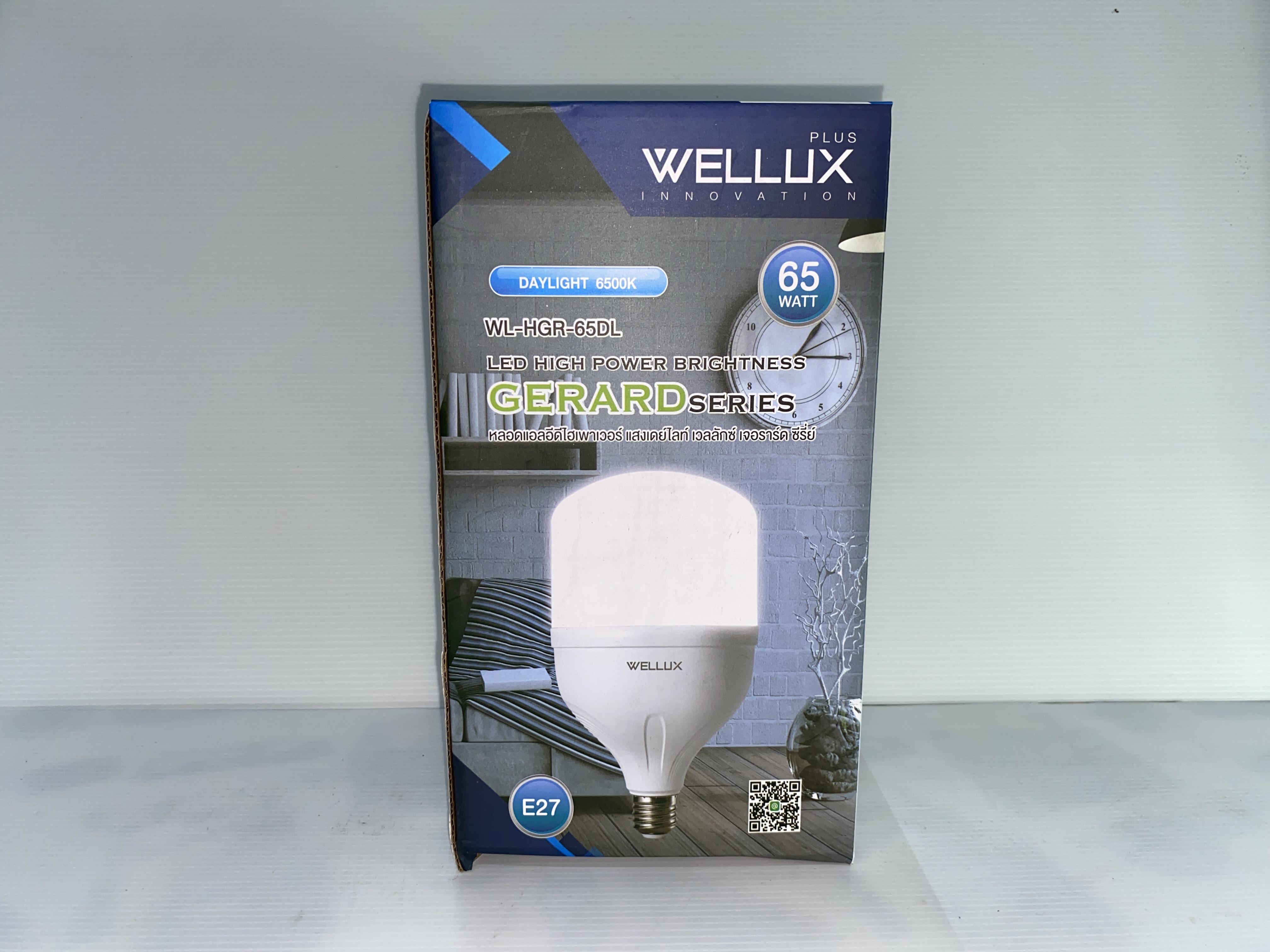 WELLUX WL-ไฮพาวเวอร์ 65 วัตต์ E27 แสงขาว WELLUX WL-ไฮพาวเวอร์ 65 วัตต์ E27 แสงขาว - ดำรงค์โฮมพลัส