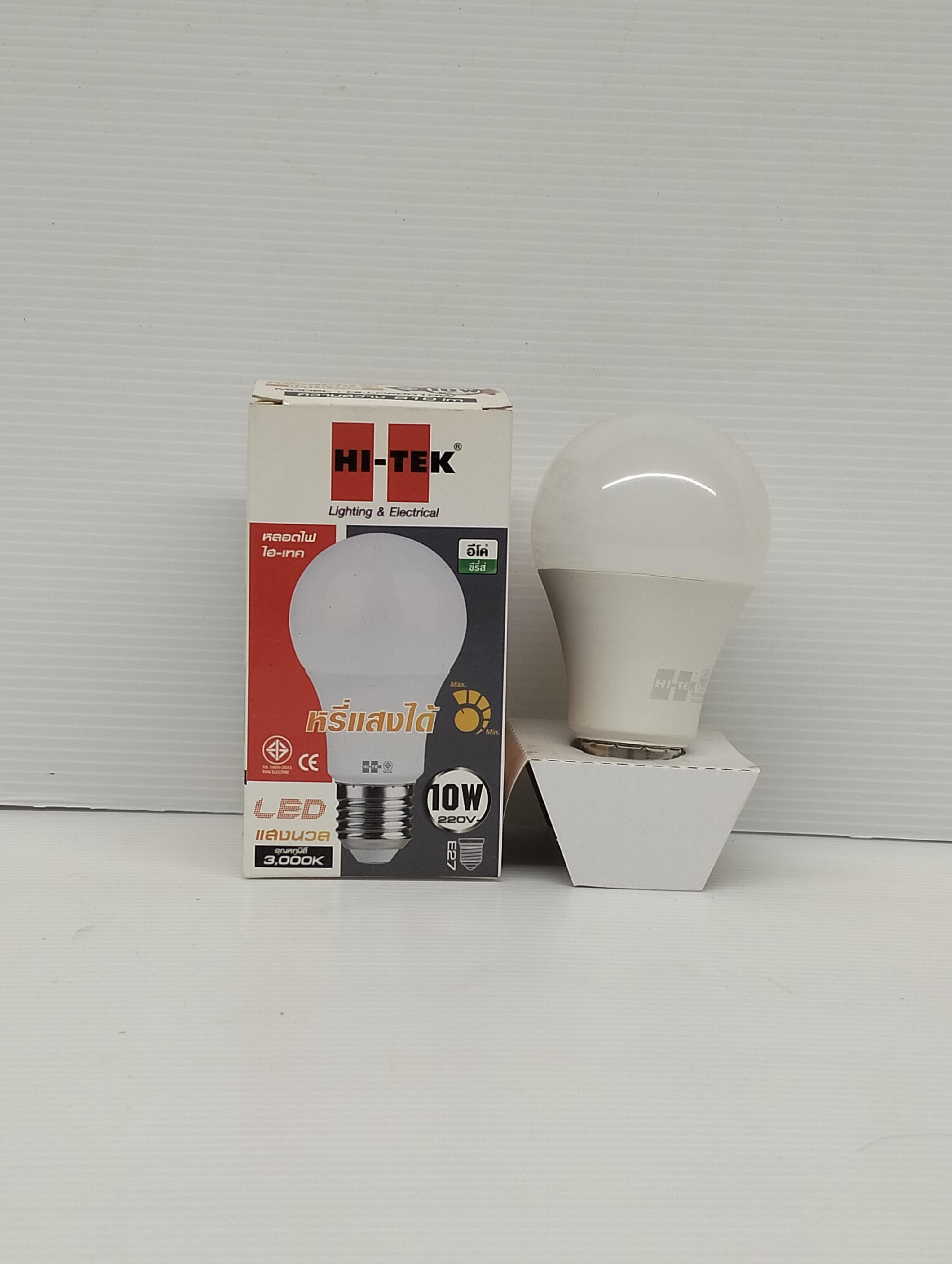 HI-TEK หลอด LED อีโค่ หรี่ได้ แสงนวล HLLDE0010W 10W