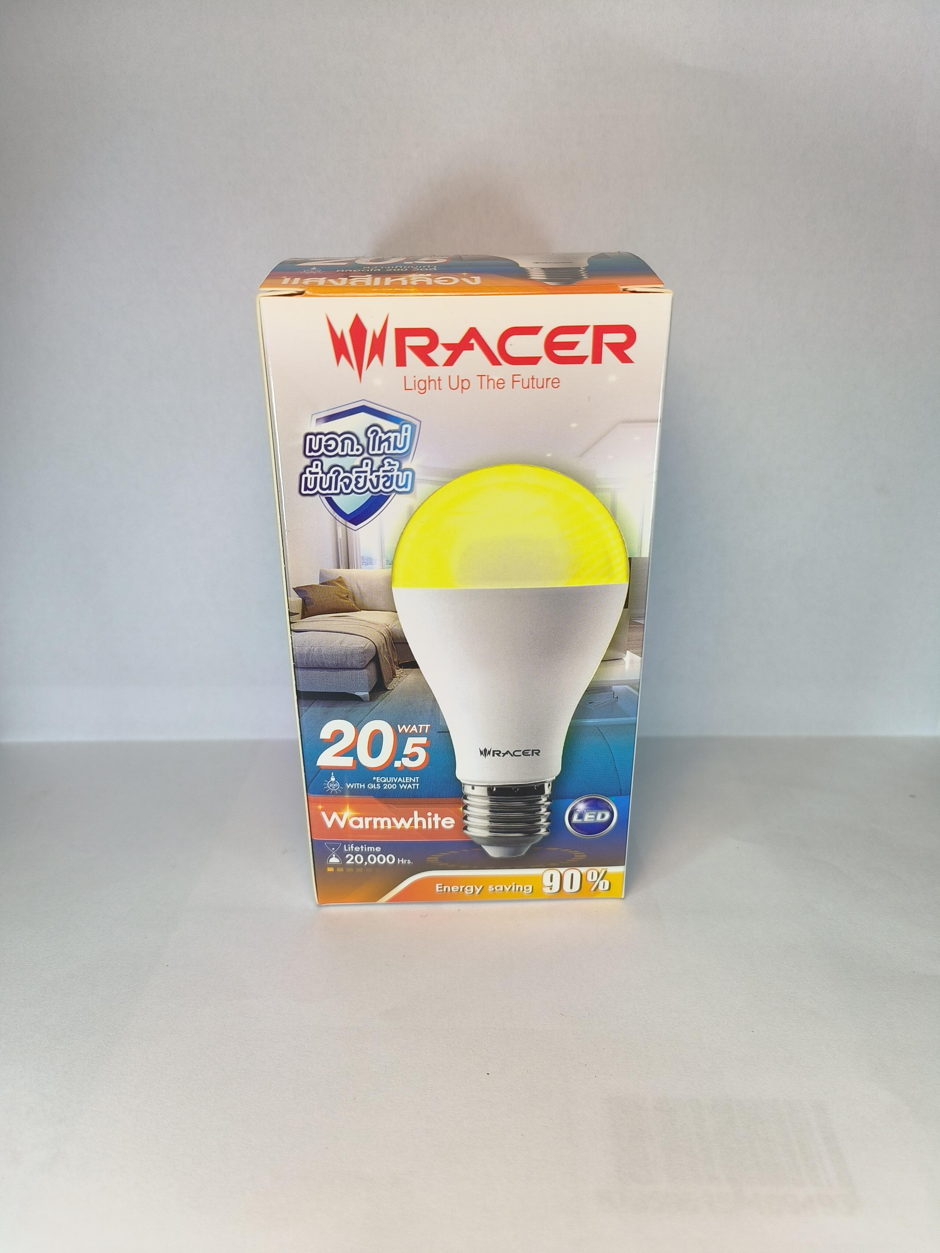 RACER LED เคที บั๊บ 20.5W E27 แสงเหลือง (50/ลัง)