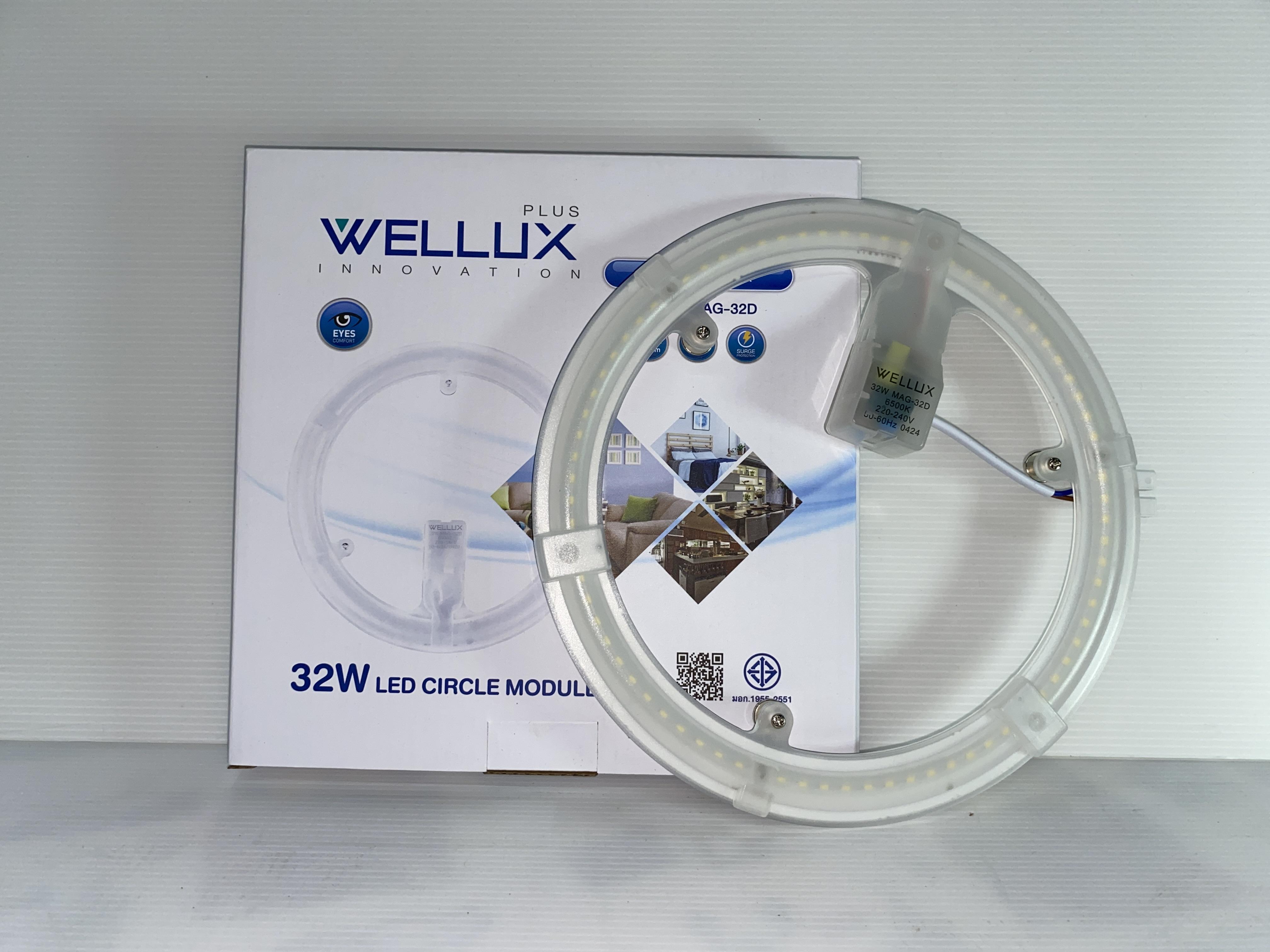 WELLUX หลอดนีออนกลม MAG Magnet 32 วัตต์ แสงขาว WELLUX หลอดนีออนกลม MAG Magnet 32 วัตต์ แสงขาว - ดำรงค์โฮมพลัส