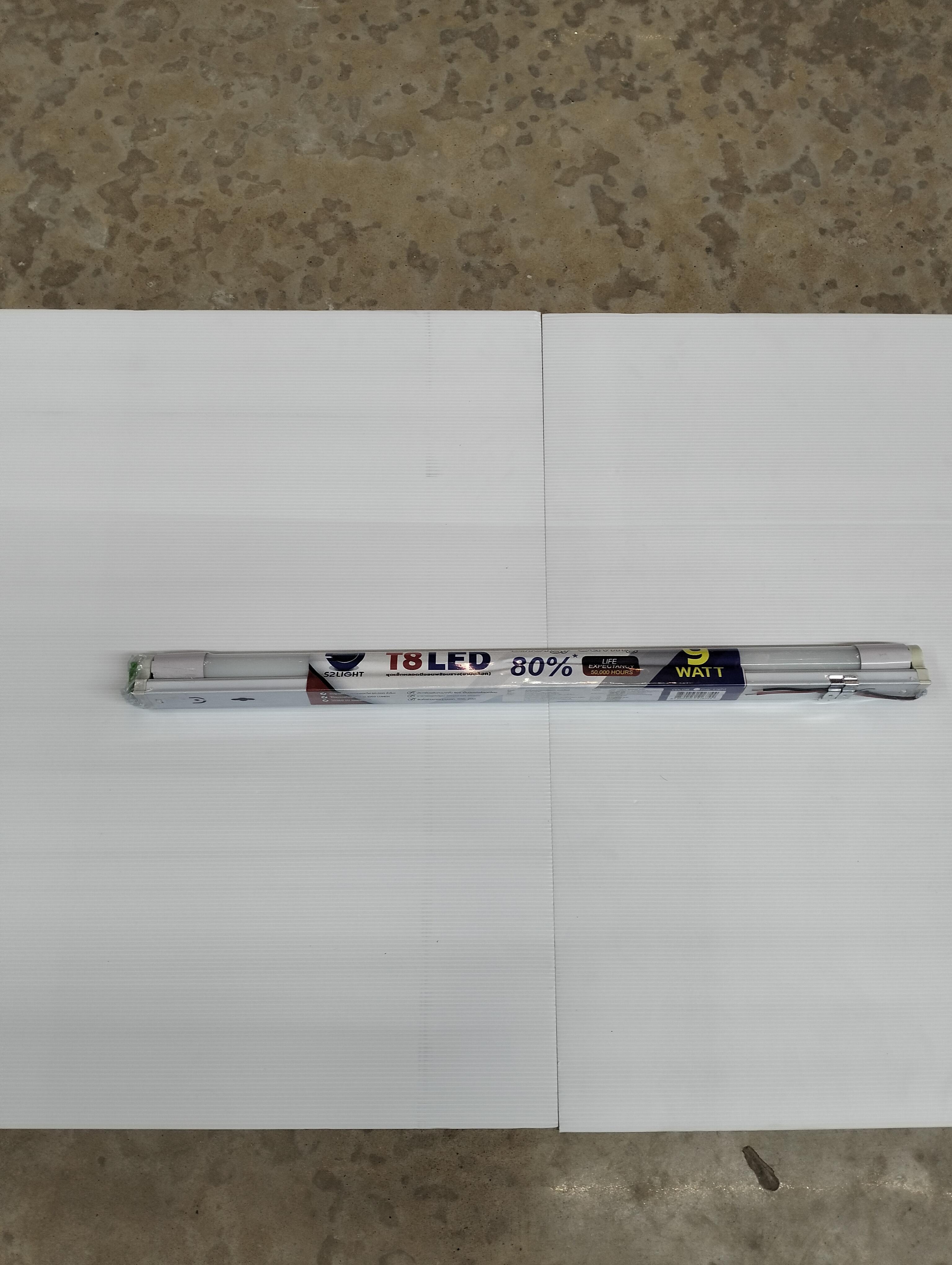 ชุดหลอดนีออนขาบิดล็อคพร้อมราง LED T8 9 วัตต์ 1050 LM เดย์ไลท์ S2LIGH ชุดหลอดนีออนขาบิดล็อคพร้อมราง LED T8 9 วัตต์ 1050 LM เดย์ไลท์ S2LIGH - ดำรงค์โฮมพลัส