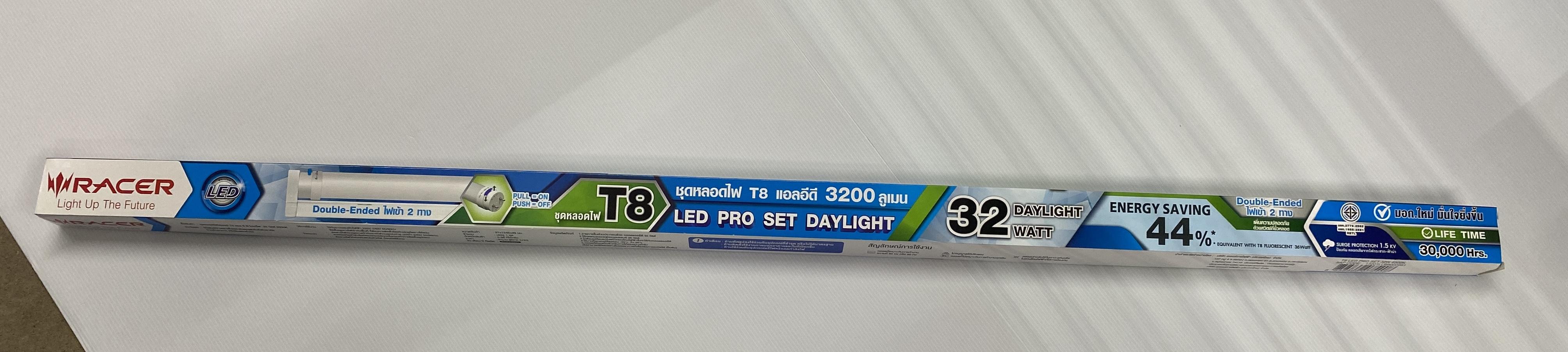 RACER ชุดราง LED T8 โปรเซ็ท 32วัตต์ แสงขาว