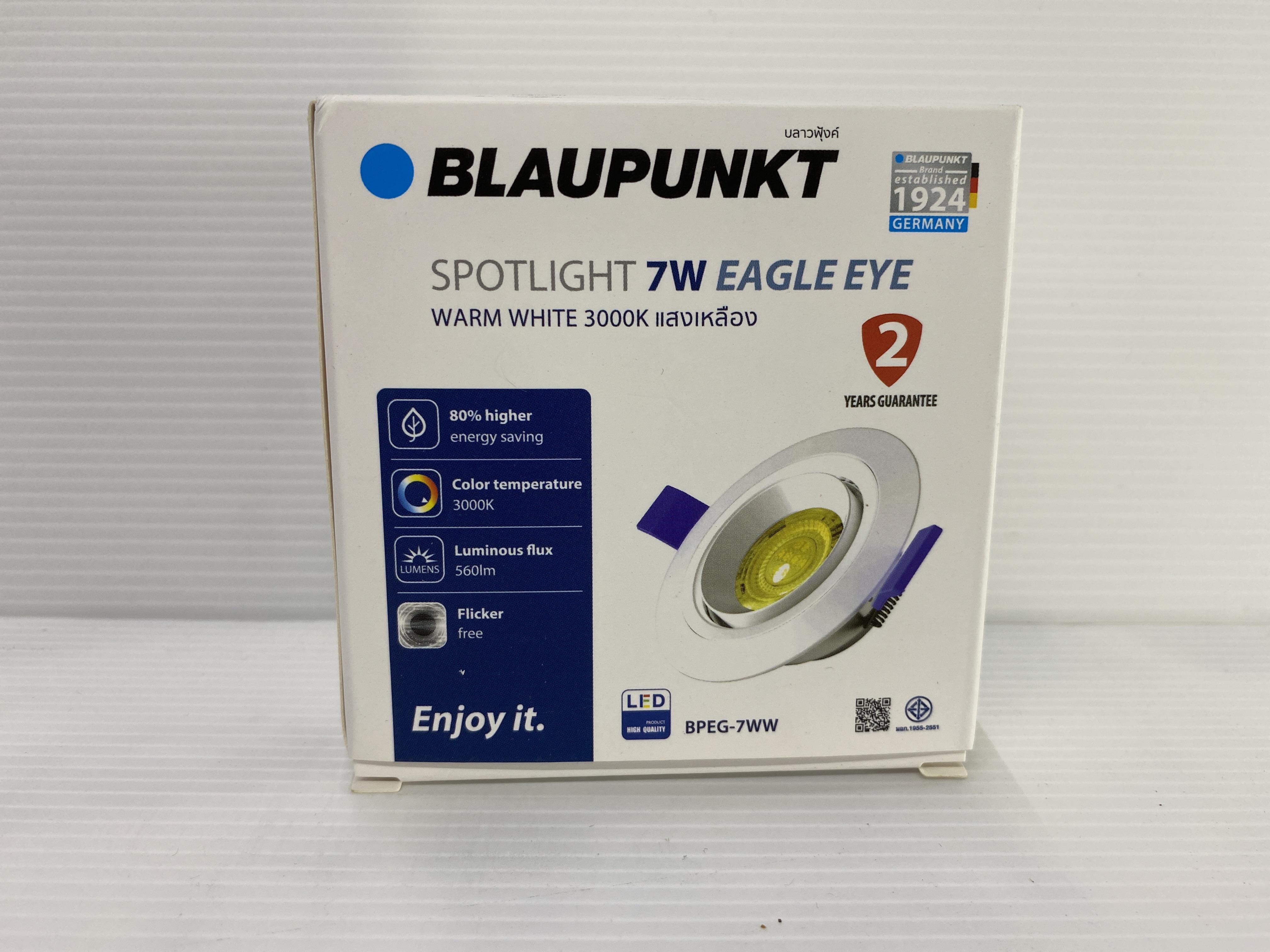 WELLUX BP-SPOTLIGHT BPEG 7 วัตต์ EAGLE EYE แสงเหลือง