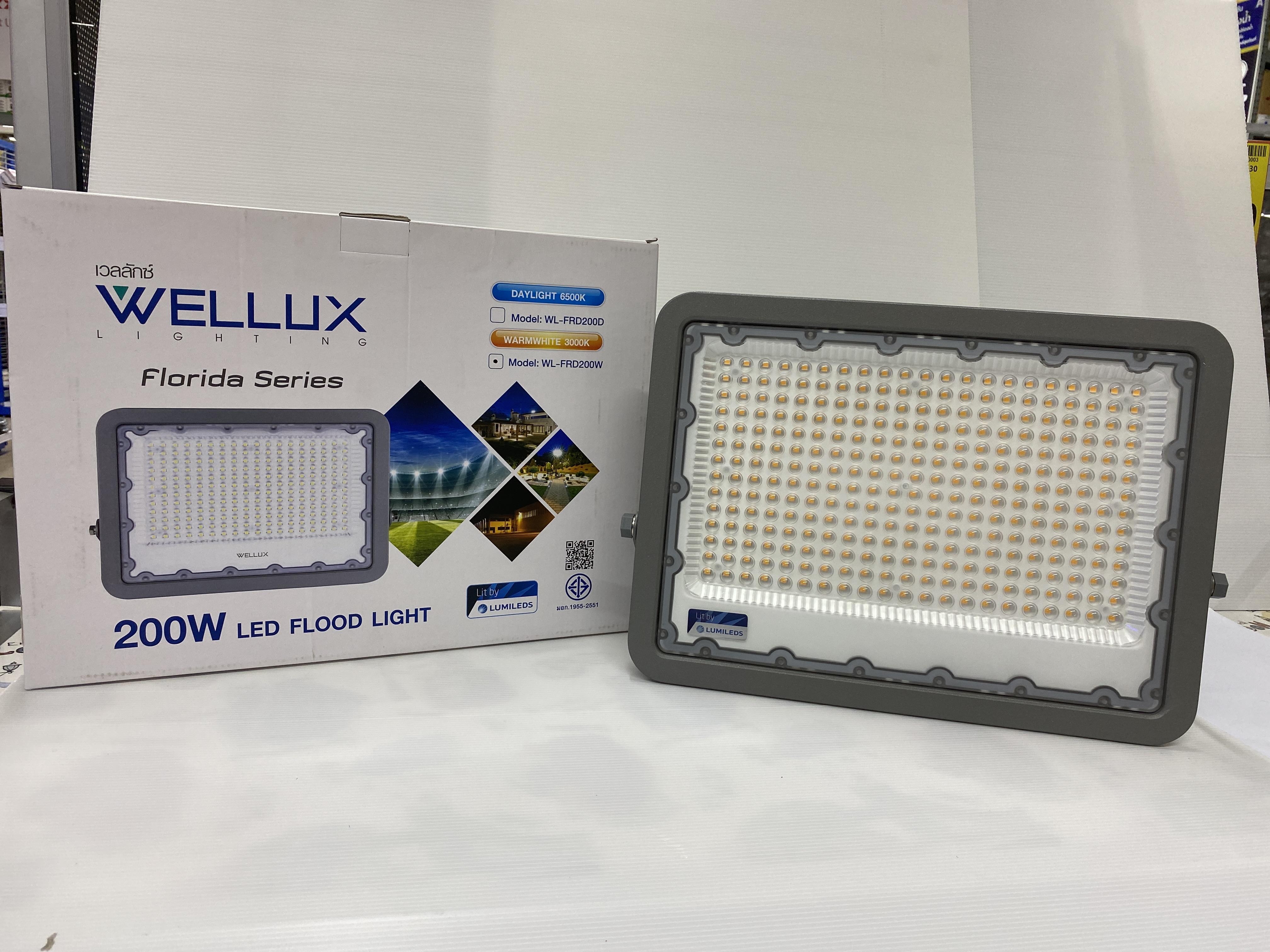 WELLUX สปอร์ตไลท์ FRD 200 วัตต์ แสงเหลือง