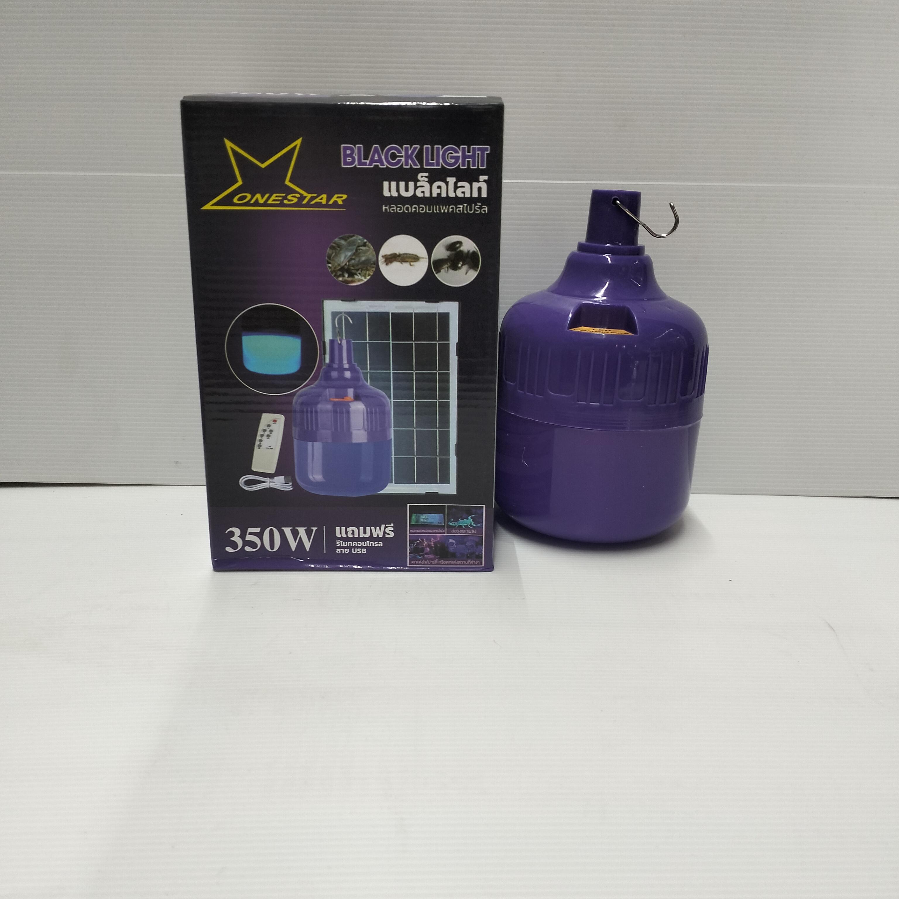หลอดไฟไล่ยุงและแมลงโซล่าเซลล์ LED BULE ANTI MOSQUITO แสงสีส้ม 350W
