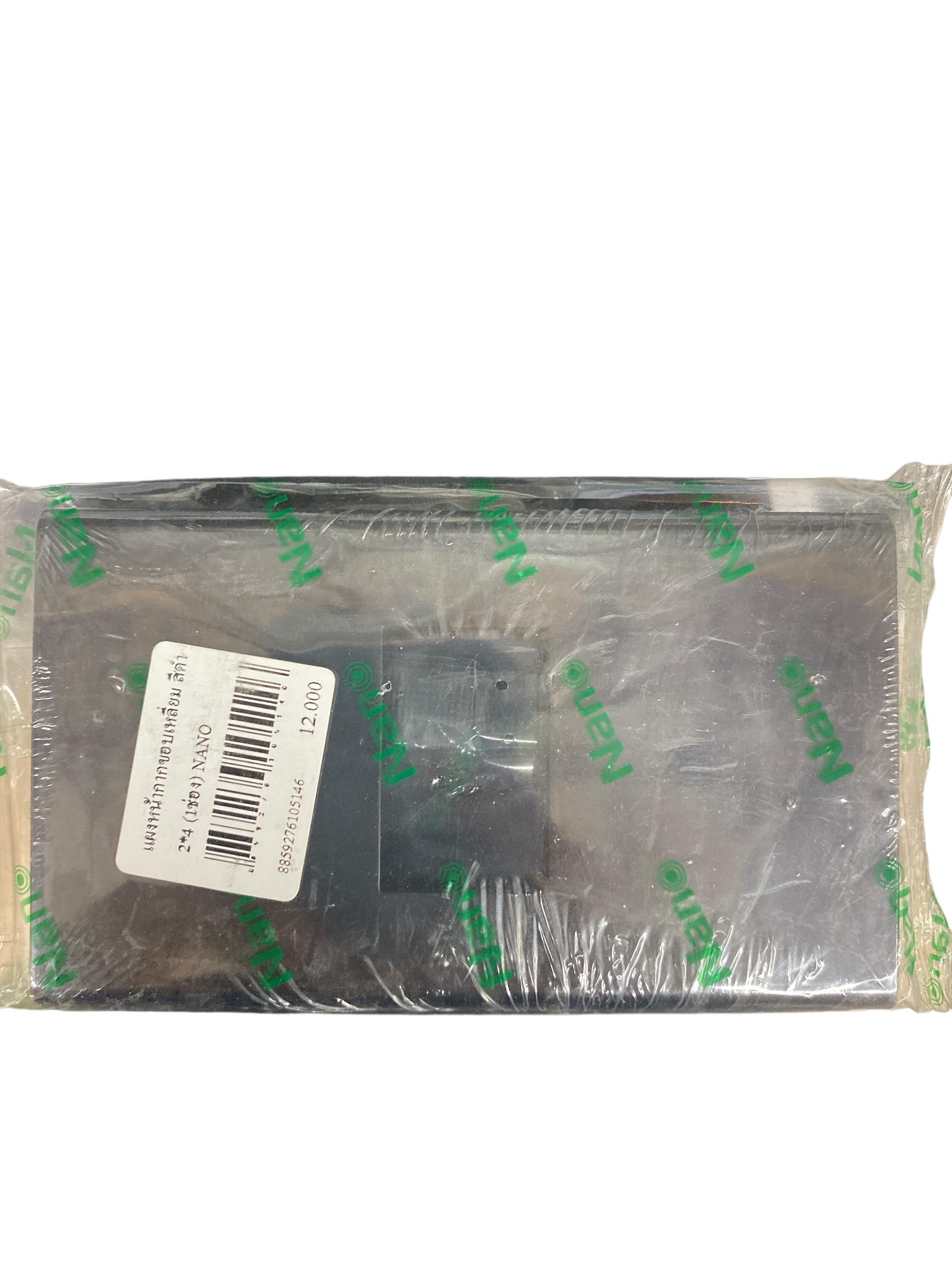 NANO แผงหน้ากากขอบเหลี่ยม NANO-400-0B (1ช่อง) (2*4) ดำ(80/ลัง) NANO แผงหน้ากากขอบเหลี่ยม NANO-400-0B (1ช่อง) (2*4) ดำ(80/ลัง) - ดำรงค์โฮมพลัส