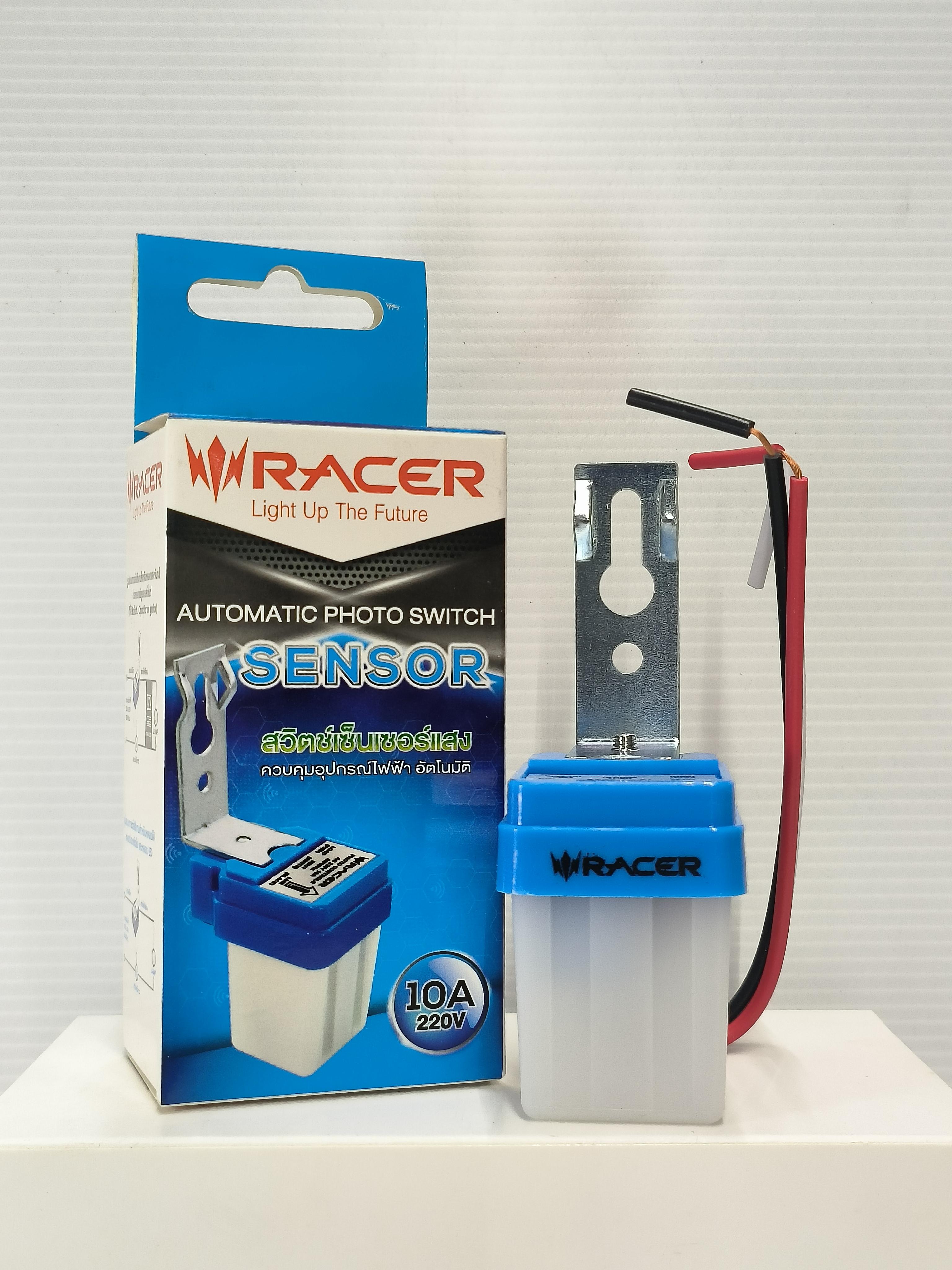 RACER สวิตช์เซนเซอร์แสงอัตโนมัติ 10A 220V (100/ลัง)