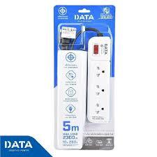 DATA ปลั๊กไฟ มอก. AP3159 3ช่อง 1สวิตซ์ 5ม. สีเทา