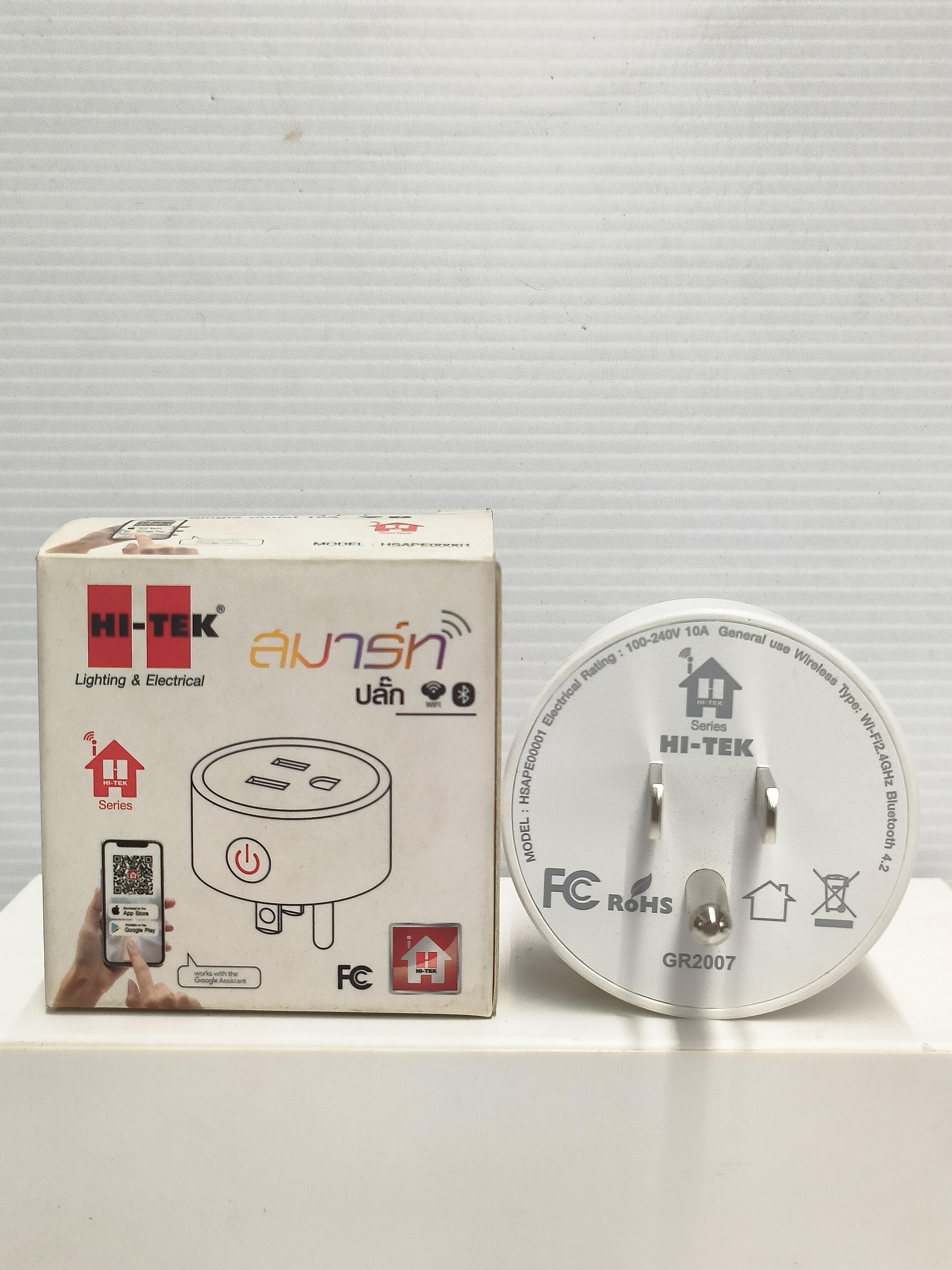 HI-TEK ปลั๊ก 1ช่อง WIFI-BT SMART HI-TEK ปลั๊ก 1ช่อง WIFI-BT SMART - ดำรงค์โฮมพลัส