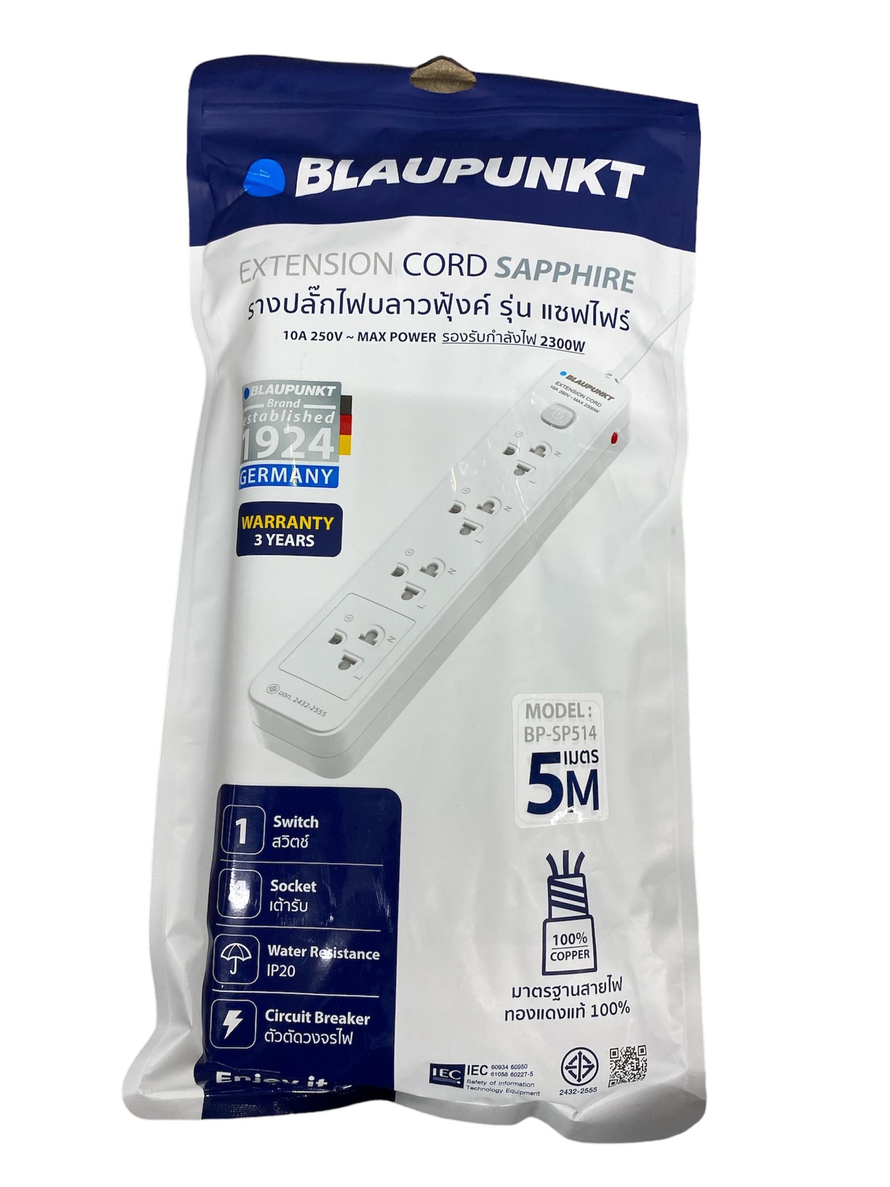 WELLUX รางปลั๊กไฟ BP-SP514 1สวิตซ์/4ช่อง/5เมตร