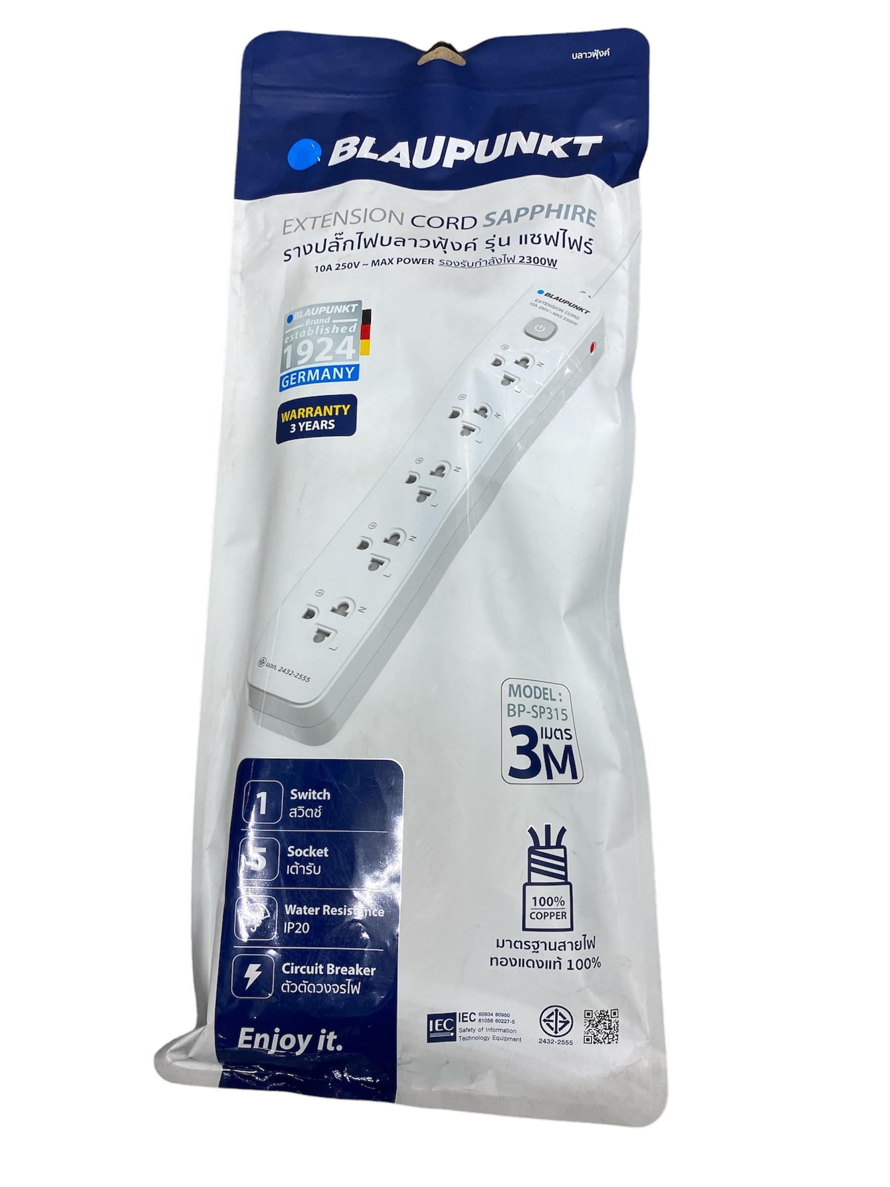 WELLUX รางปลั๊กไฟ BP-SP315 1สวิตซ์/5ช่อง/3เมตร