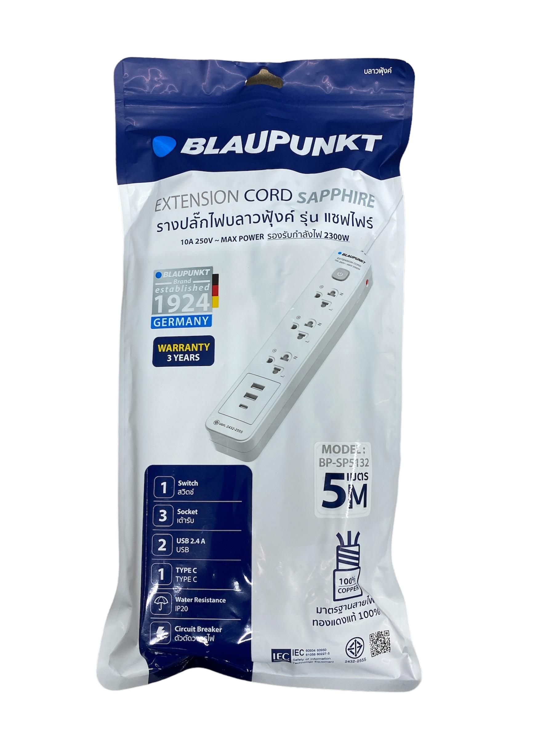 WELLUX รางปลั๊กไฟ BP-SP5132 1สวิตซ์/3ช่อง/5เมตร/2USB