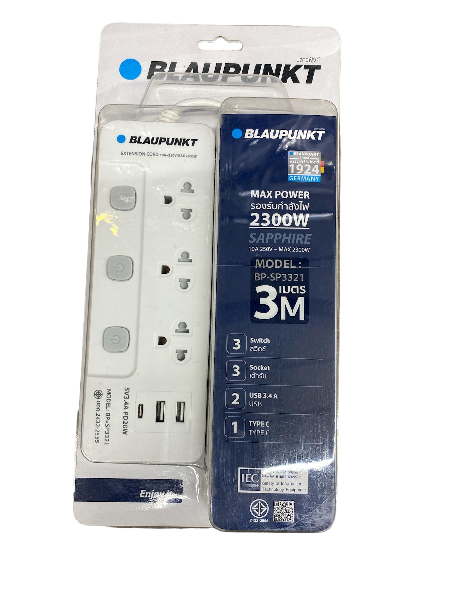 WELLUX รางปลั๊กไฟ BP-SP3321 3สวิตซ์/3ช่อง/3เมตร/2USB