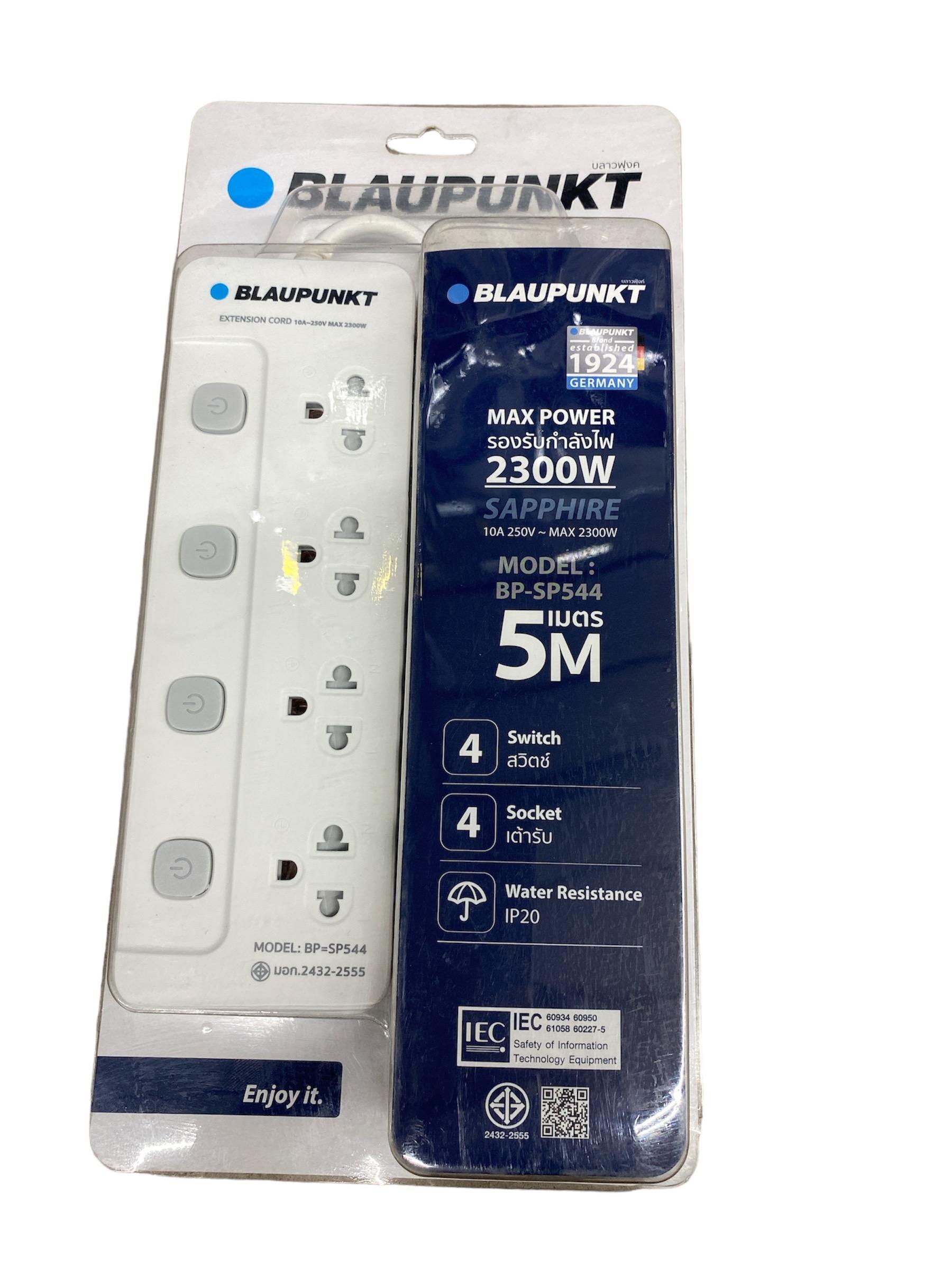 WELLUX รางปลั๊กไฟ BP-SP544 4สวิตซ์/4ช่อง/5เมตร