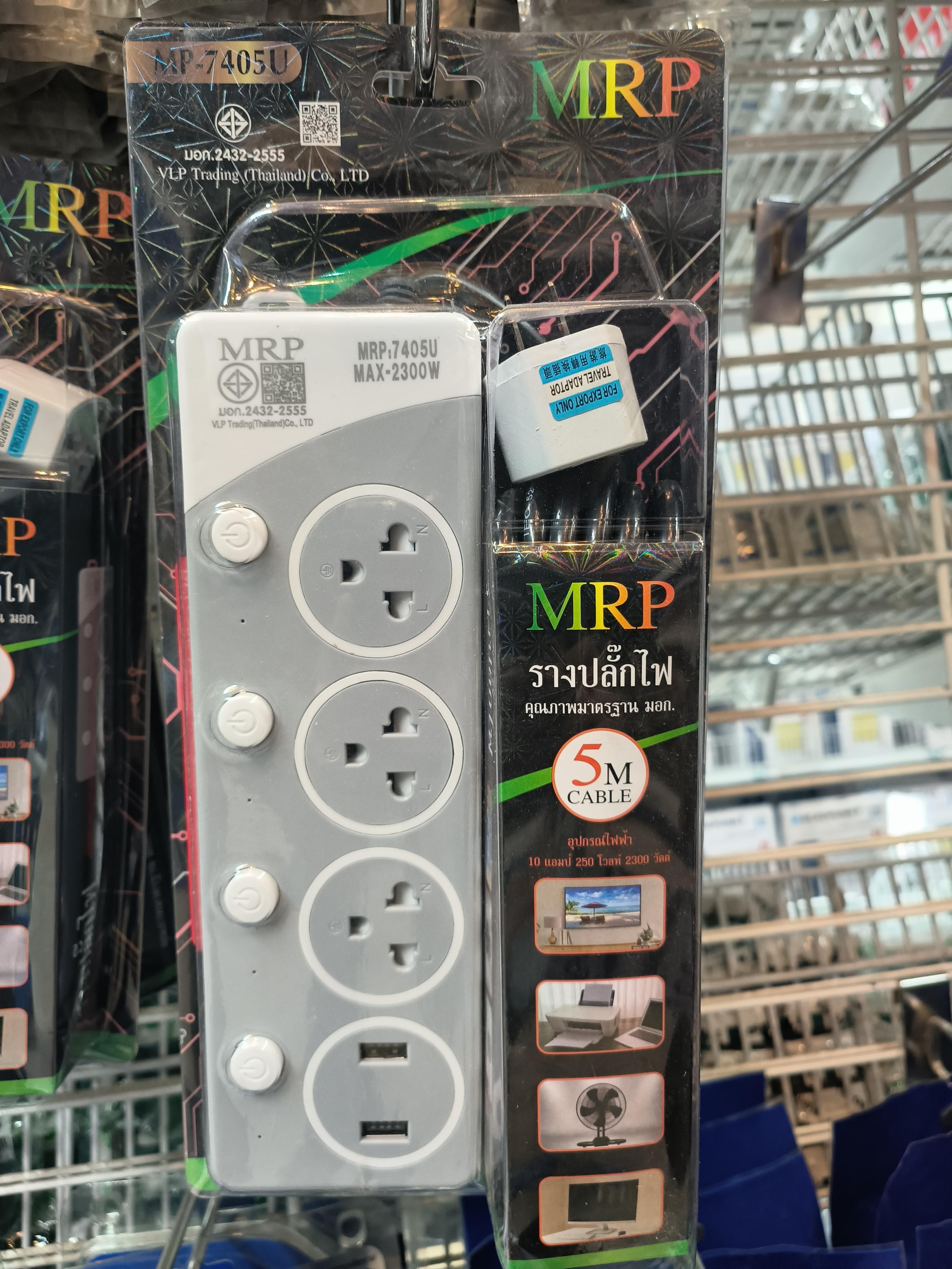 VLP ปลั๊กไฟ MP7405U 4ช่อง 5เมตร VLP ปลั๊กไฟ MP7405U 4ช่อง 5เมตร - ดำรงค์โฮมพลัส