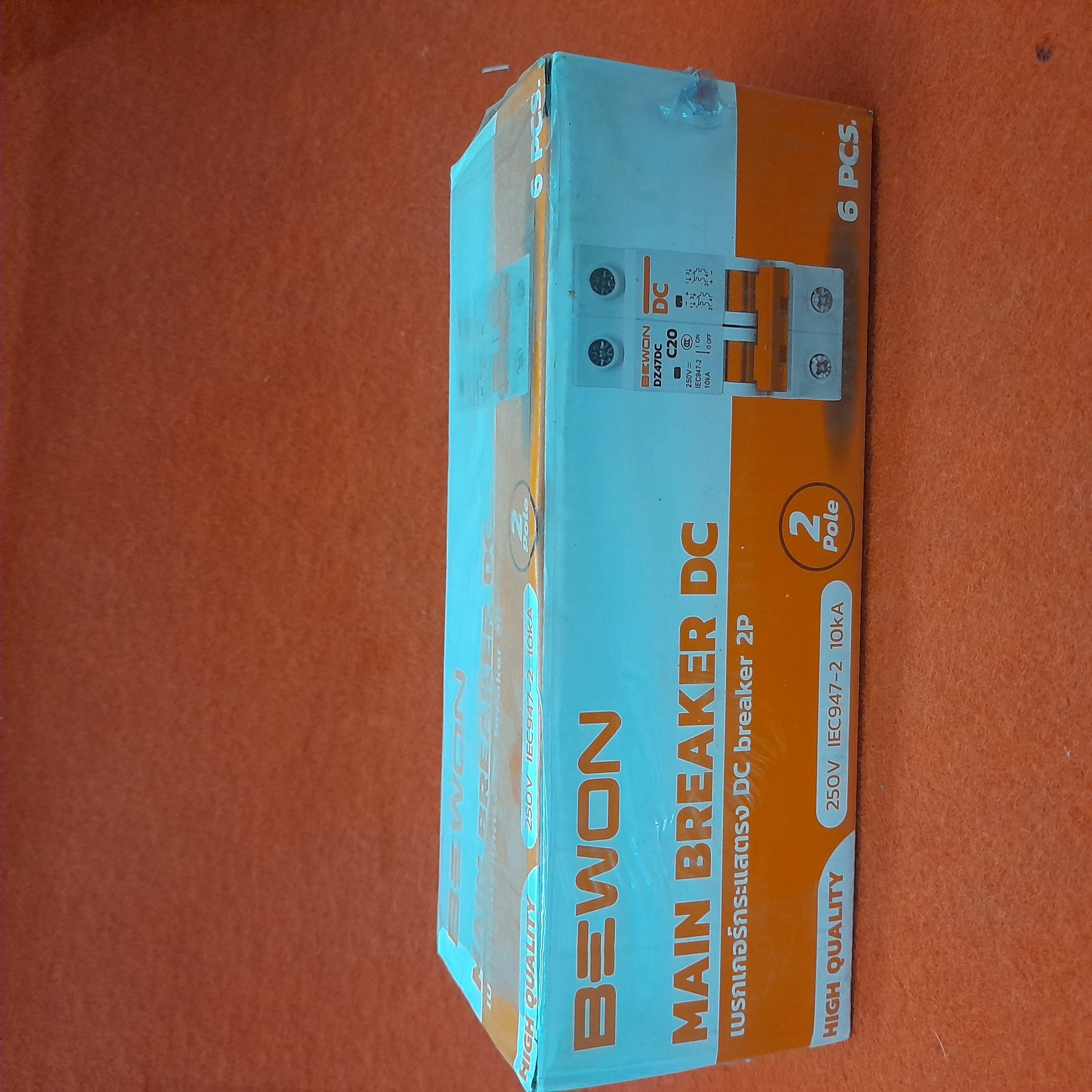 BEWON เมนเซอร์กิตเบรกเกอร์ 2Pแบบเกาะราง DZ47DC C10 63A BEWON เมนเซอร์กิตเบรกเกอร์ 2Pแบบเกาะราง DZ47DC C10 63A - ดำรงค์โฮมพลัส