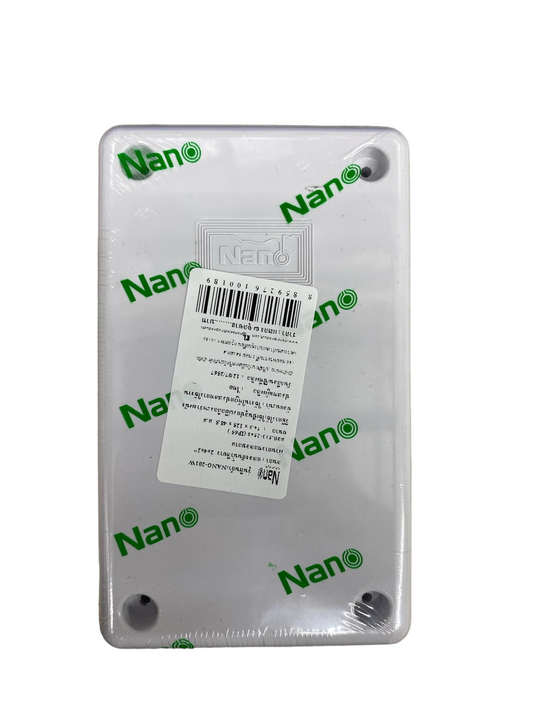 NANO กล่องแยกกันน้ำพลาสติก NANO-201W (74.8*125*48.5mm.) ขาว(60/ลัง) NANO กล่องแยกกันน้ำพลาสติก NANO-201W (74.8*125*48.5mm.) ขาว(60/ลัง) - ดำรงค์โฮมพลัส