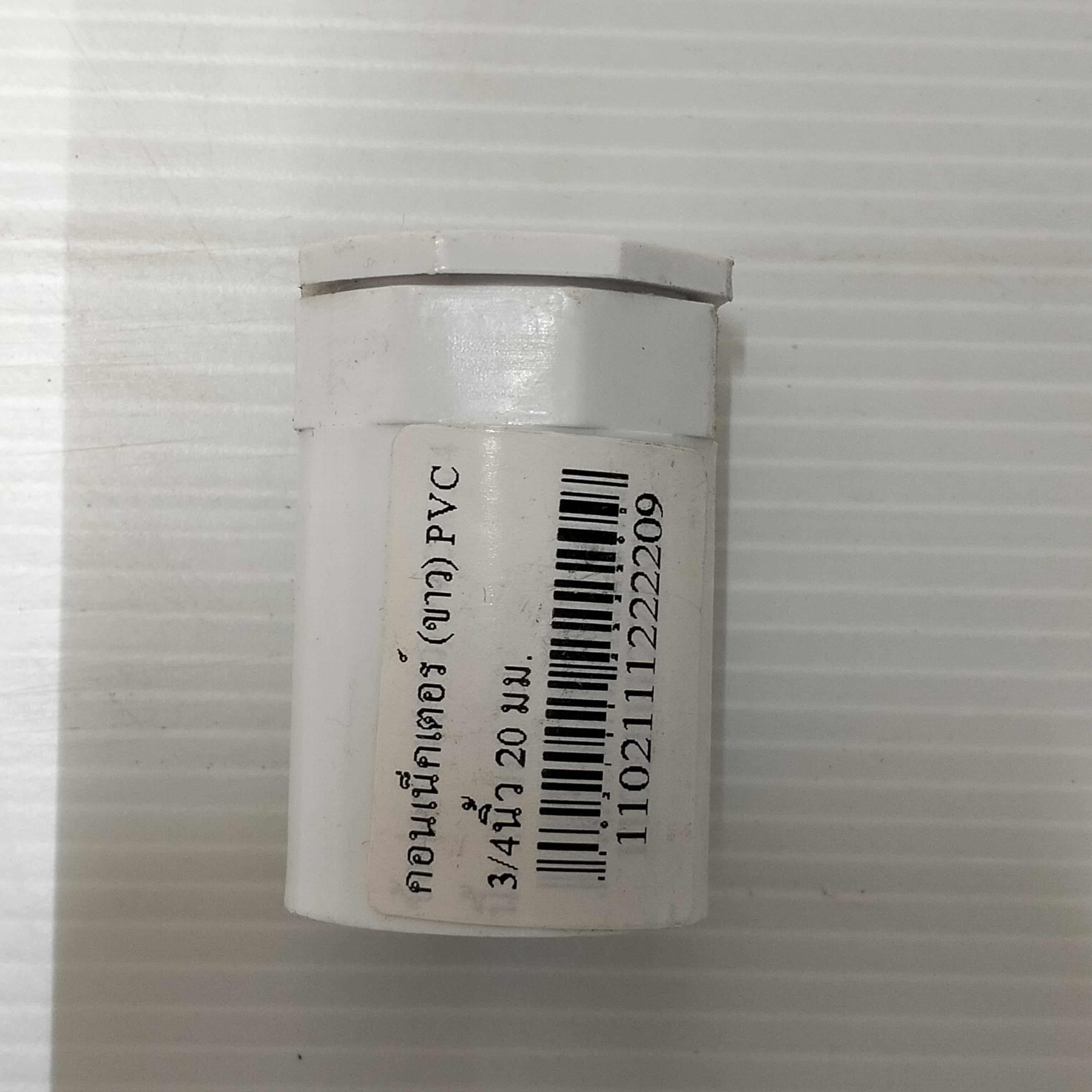 กล่องกันฝน PVC 4*4 กล่องกันฝน PVC 4*4 - ดำรงค์โฮมพลัส