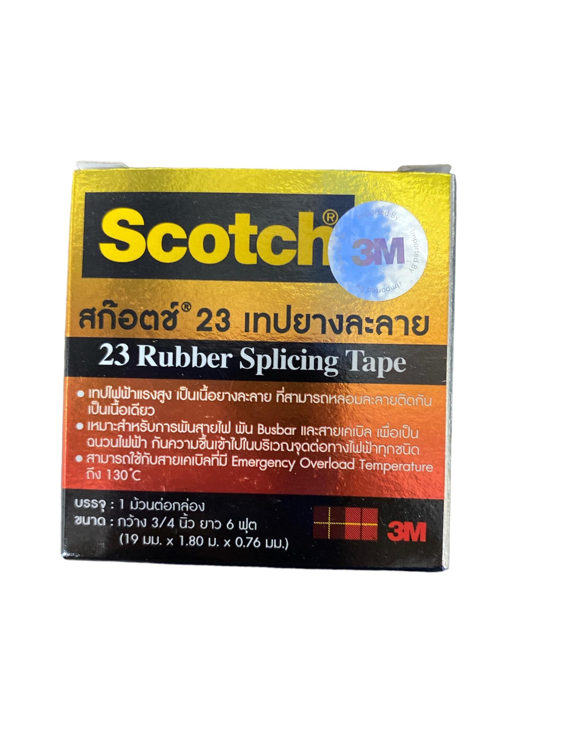 เทปพันสายไฟ 3M #23 เทปละลาย เทปพันสายไฟ 3M #23 เทปละลาย - ดำรงค์โฮมพลัส