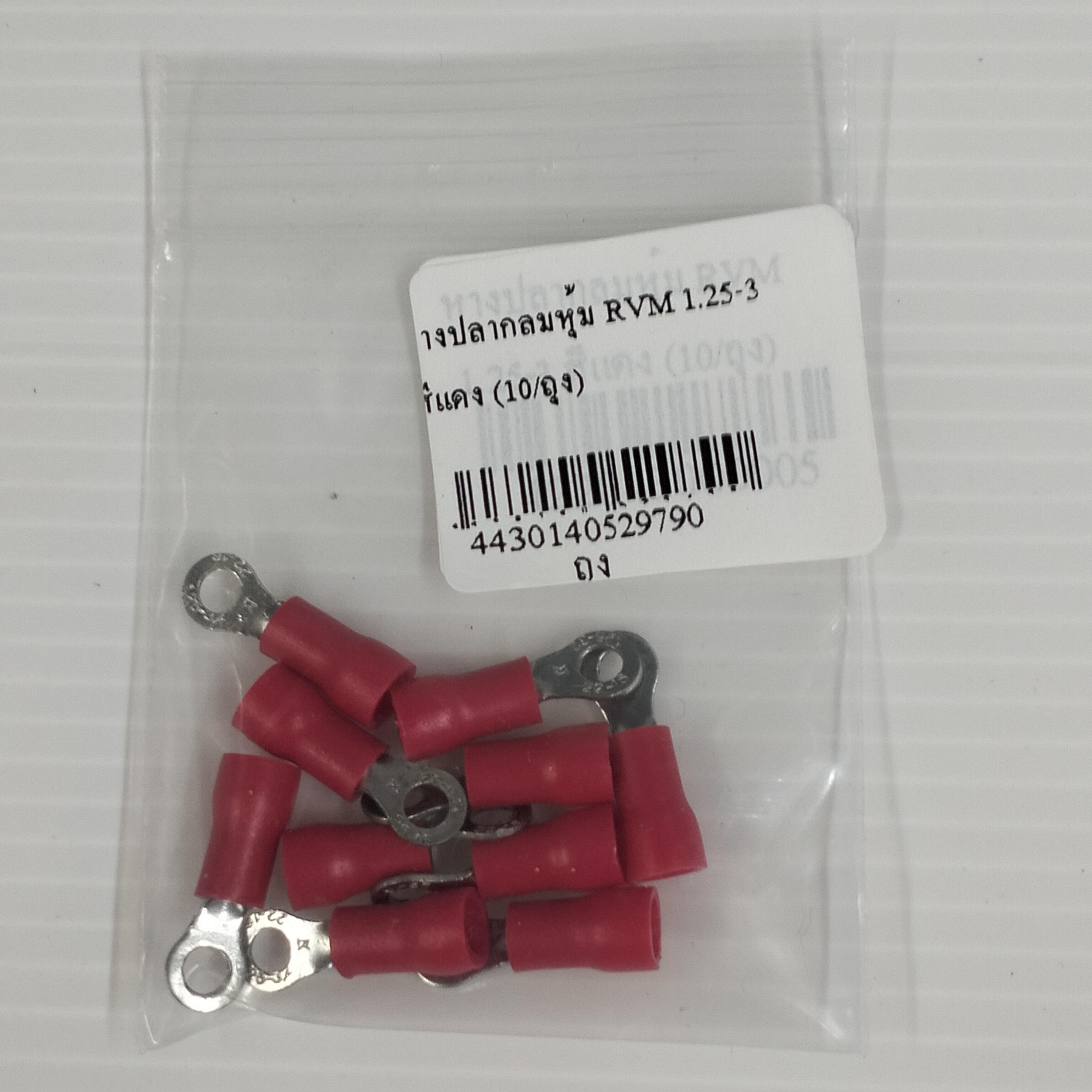 หางปลากลมหุ้ม RVM 1.25-3 สีแดง (10/ถุง) หางปลากลมหุ้ม RVM 1.25-3 สีแดง (10/ถุง) - ดำรงค์โฮมพลัส