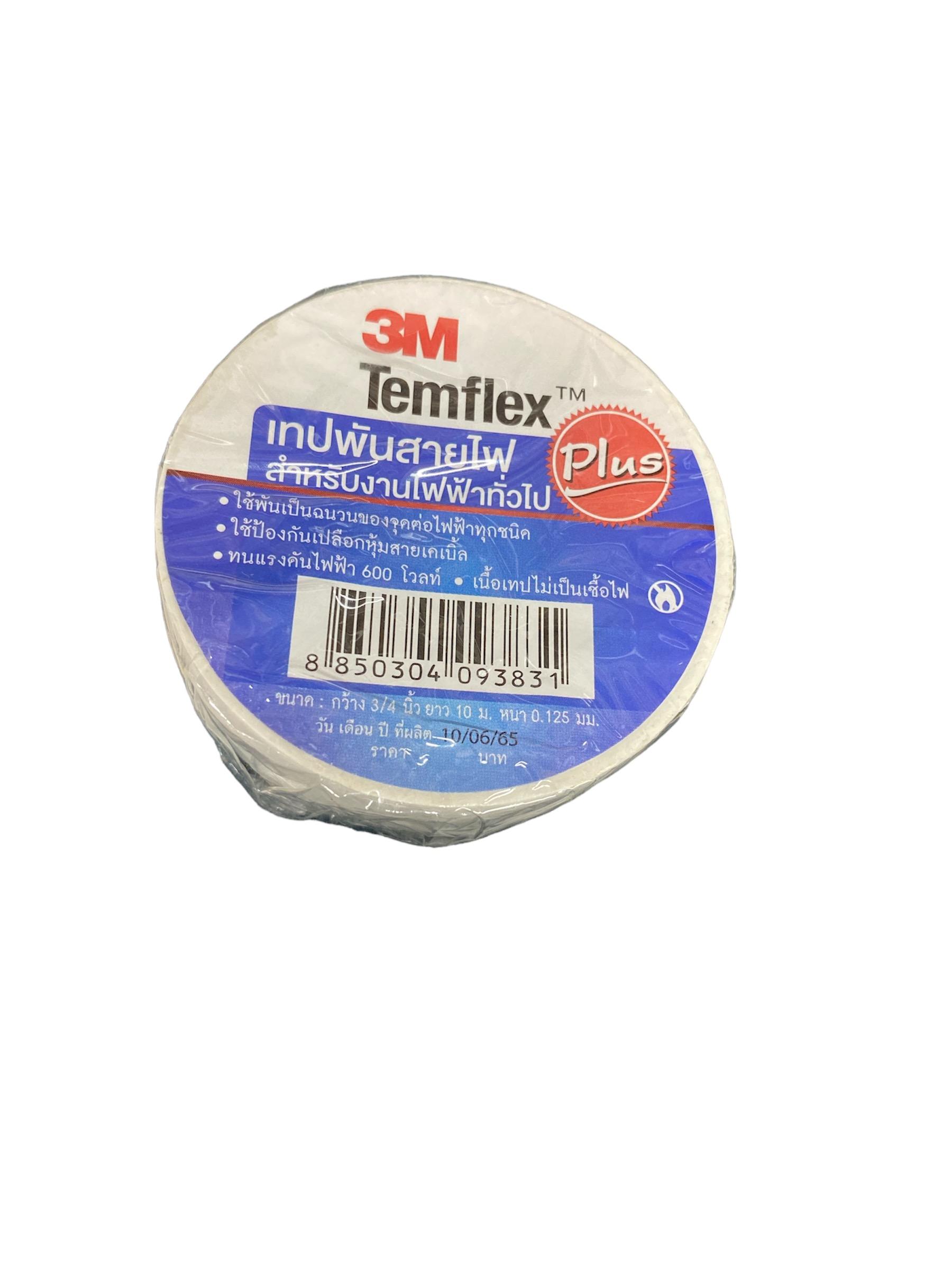 3M เทปพันสายไฟ Temflex Plus สีขาว (100/ลัง) 3M เทปพันสายไฟ Temflex Plus สีขาว (100/ลัง) - ดำรงค์โฮมพลัส