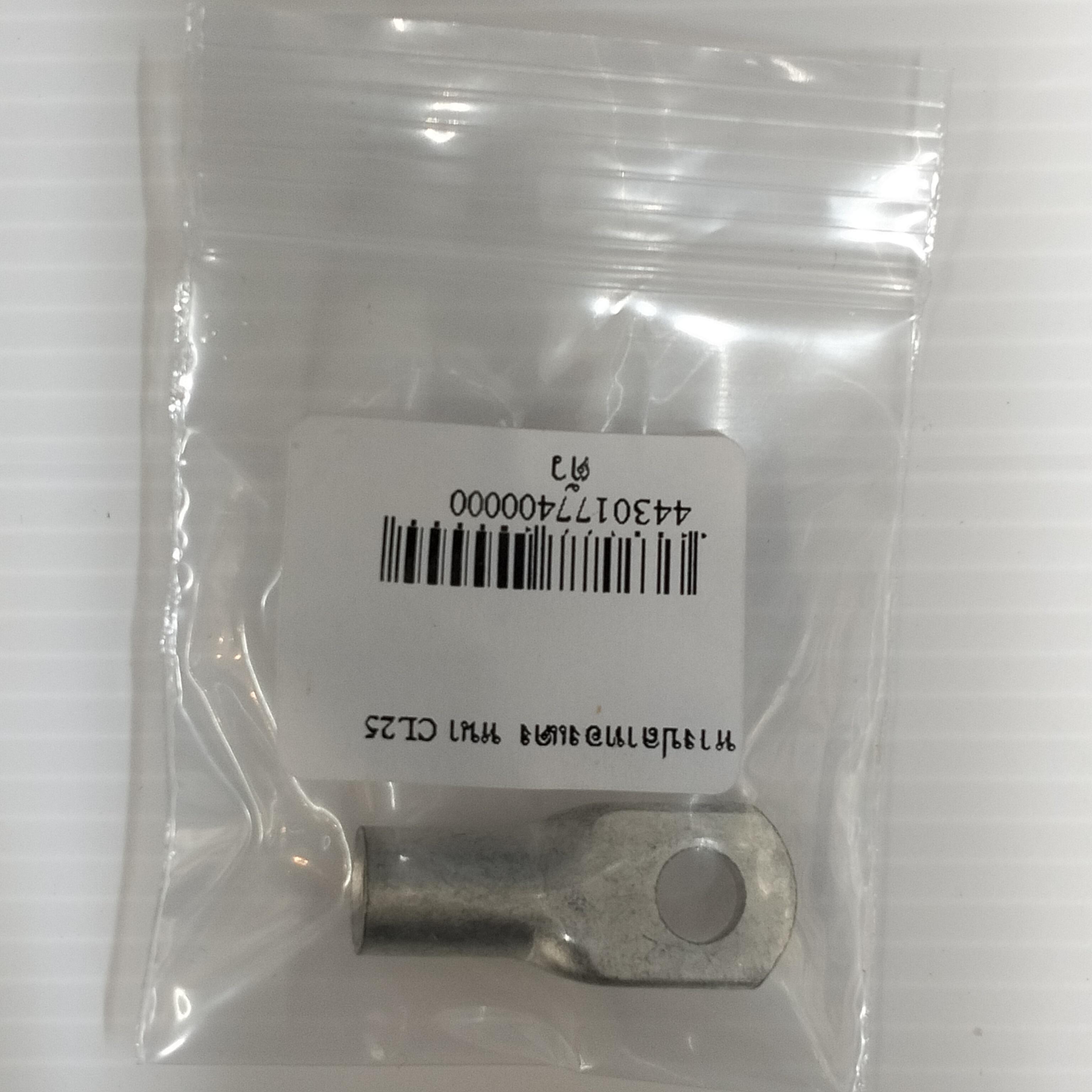หางปลาทองแดง หนา CL25 หางปลาทองแดง หนา CL25 - ดำรงค์โฮมพลัส