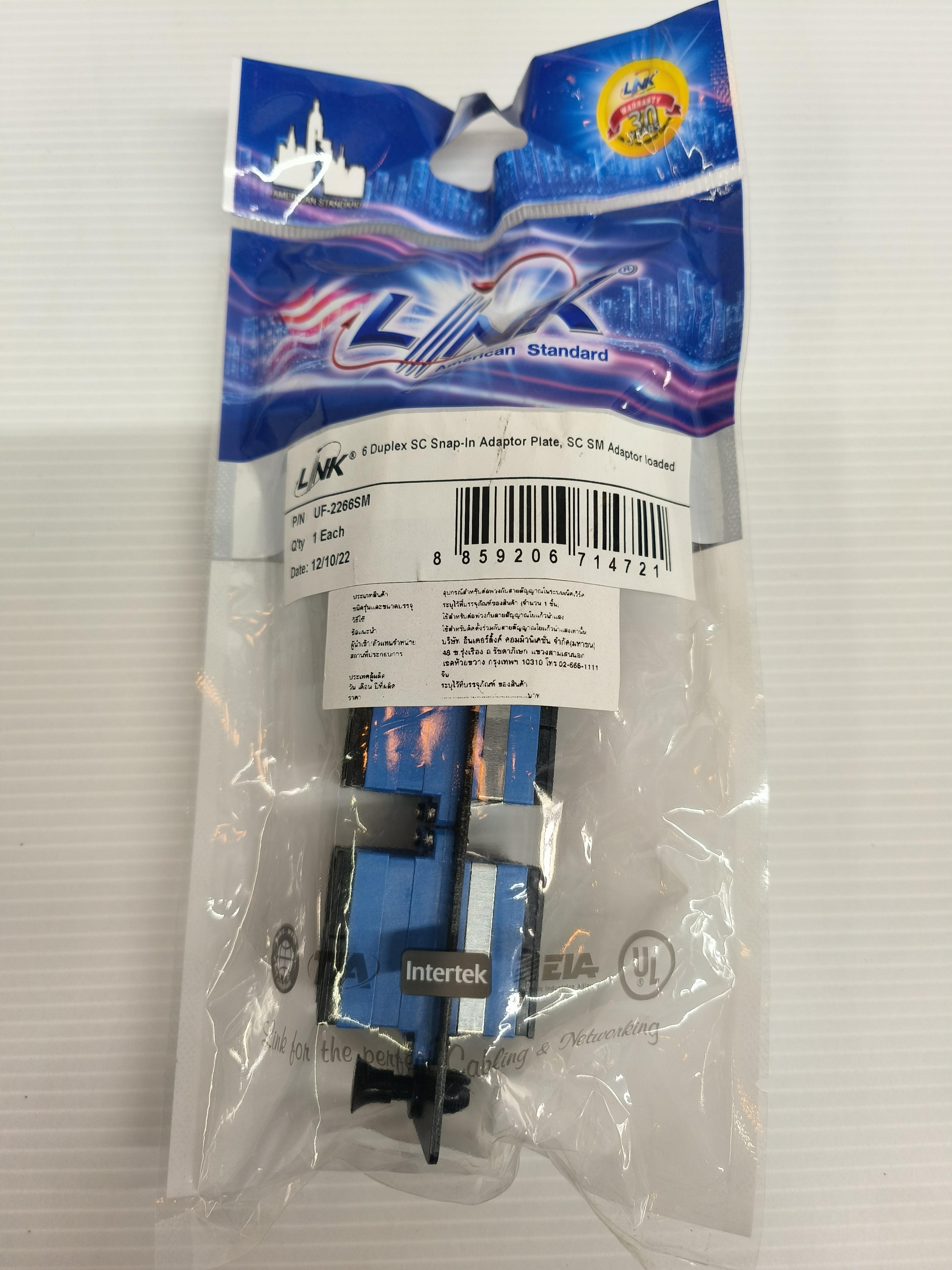 LINK FIBER OPTIC SNAP-IN ADAPTER PLATE (SM&MM)6SC DUPLEX UF2266SM