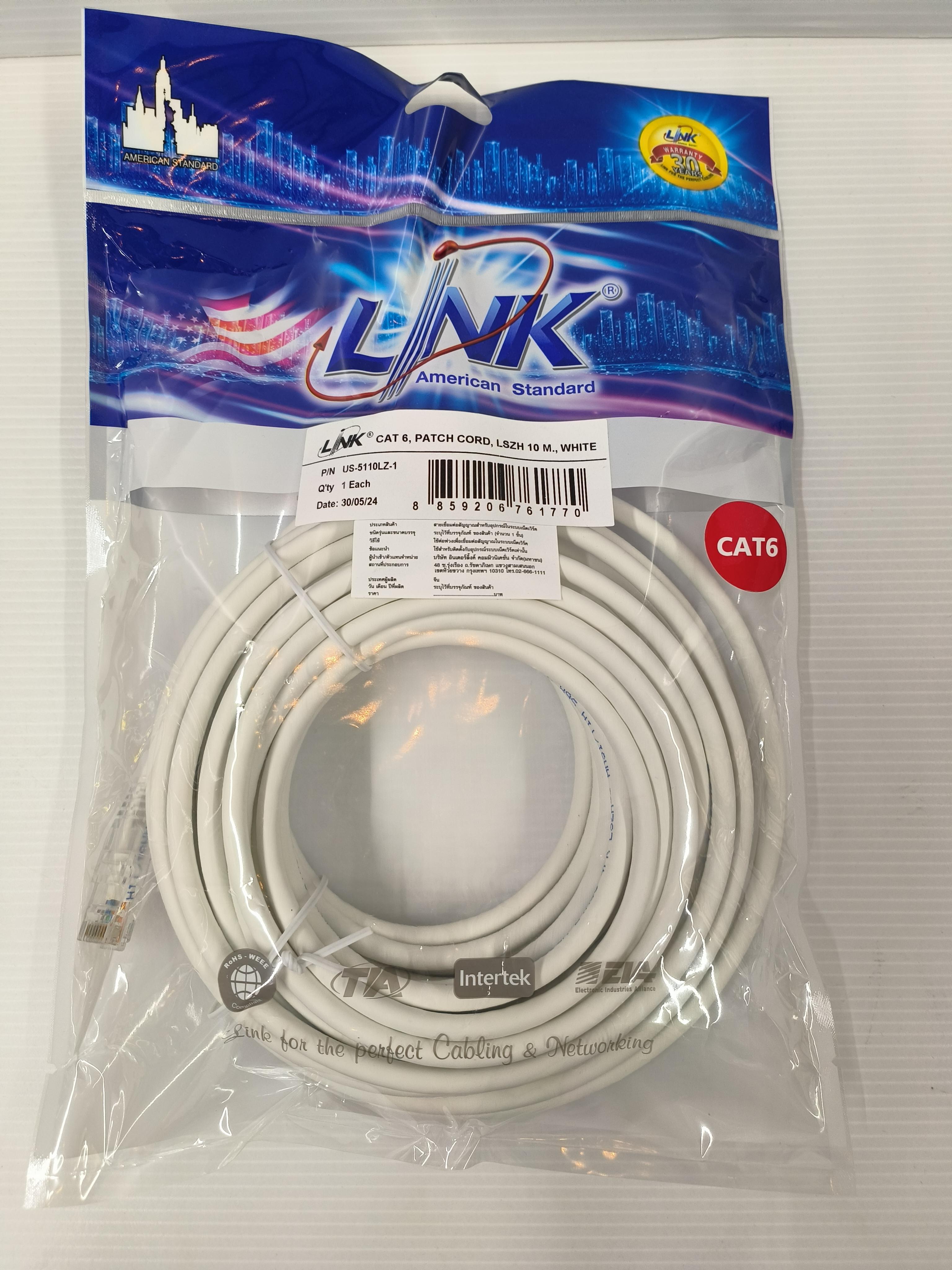 LINK สายแลนสำเร็จรูปยาว CAT6 สีขาว 10ม. US5110LZ1 LINK สายแลนสำเร็จรูปยาว CAT6 สีขาว 10ม. US5110LZ1 - ดำรงค์โฮมพลัส