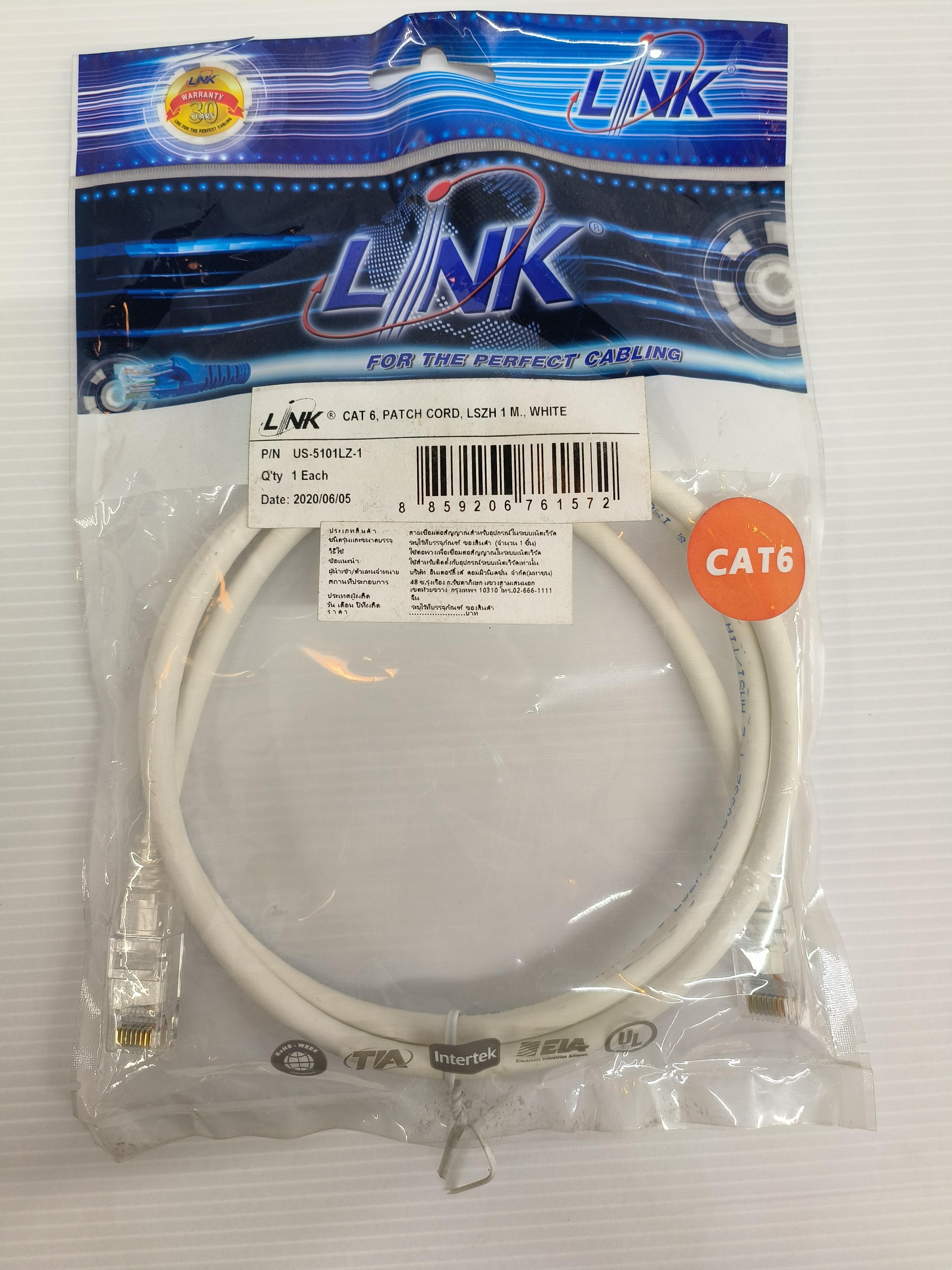 LINK สายแลนสำเร็จรูปยาว CAT6 สีขาว 1ม. US5101LZ1 LINK สายแลนสำเร็จรูปยาว CAT6 สีขาว 1ม. US5101LZ1 - ดำรงค์โฮมพลัส