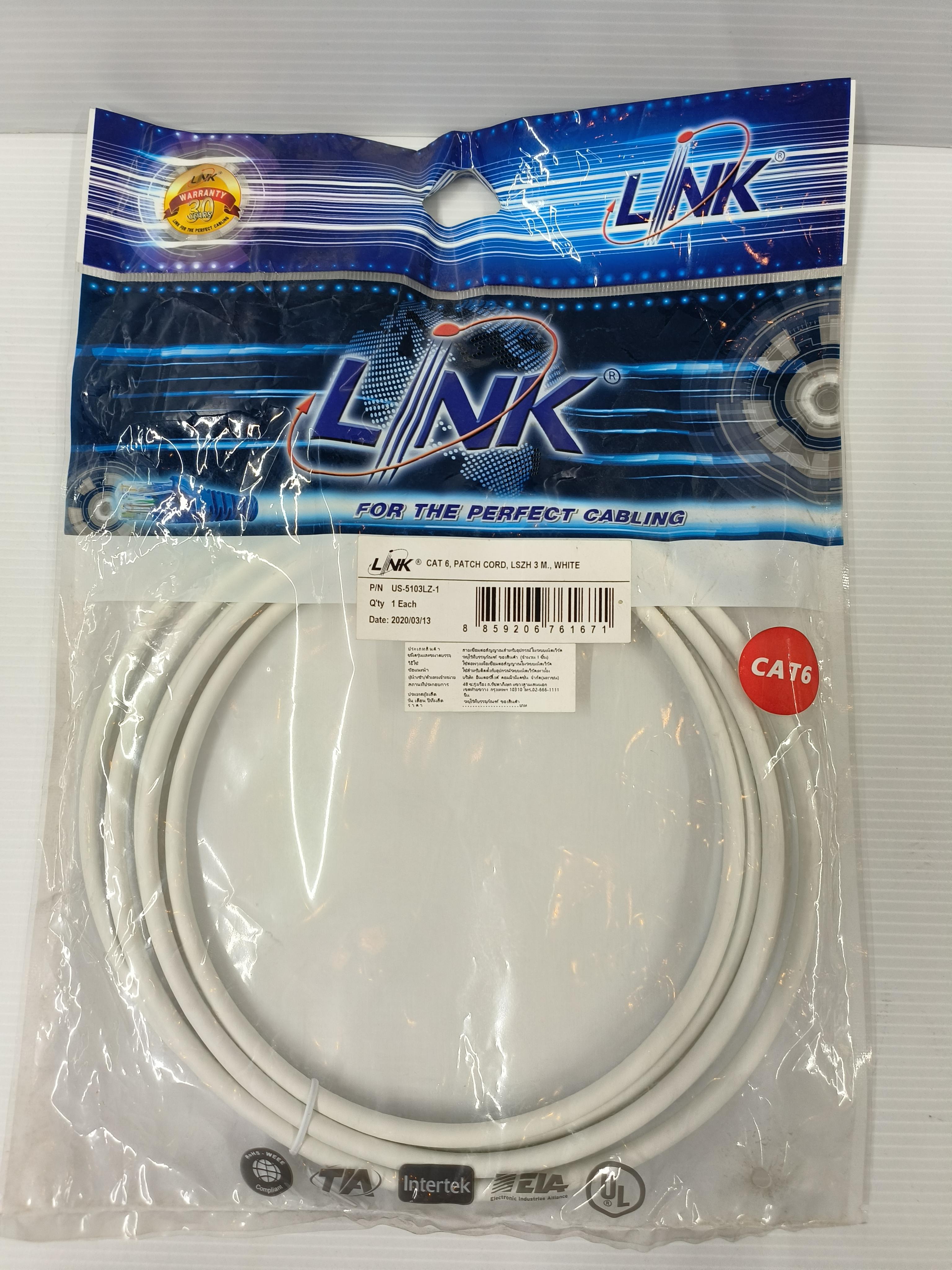 LINK สายแลนสำเร็จรูปยาว CAT6 สีขาว 3ม. US5103LZ1 LINK สายแลนสำเร็จรูปยาว CAT6 สีขาว 3ม. US5103LZ1 - ดำรงค์โฮมพลัส
