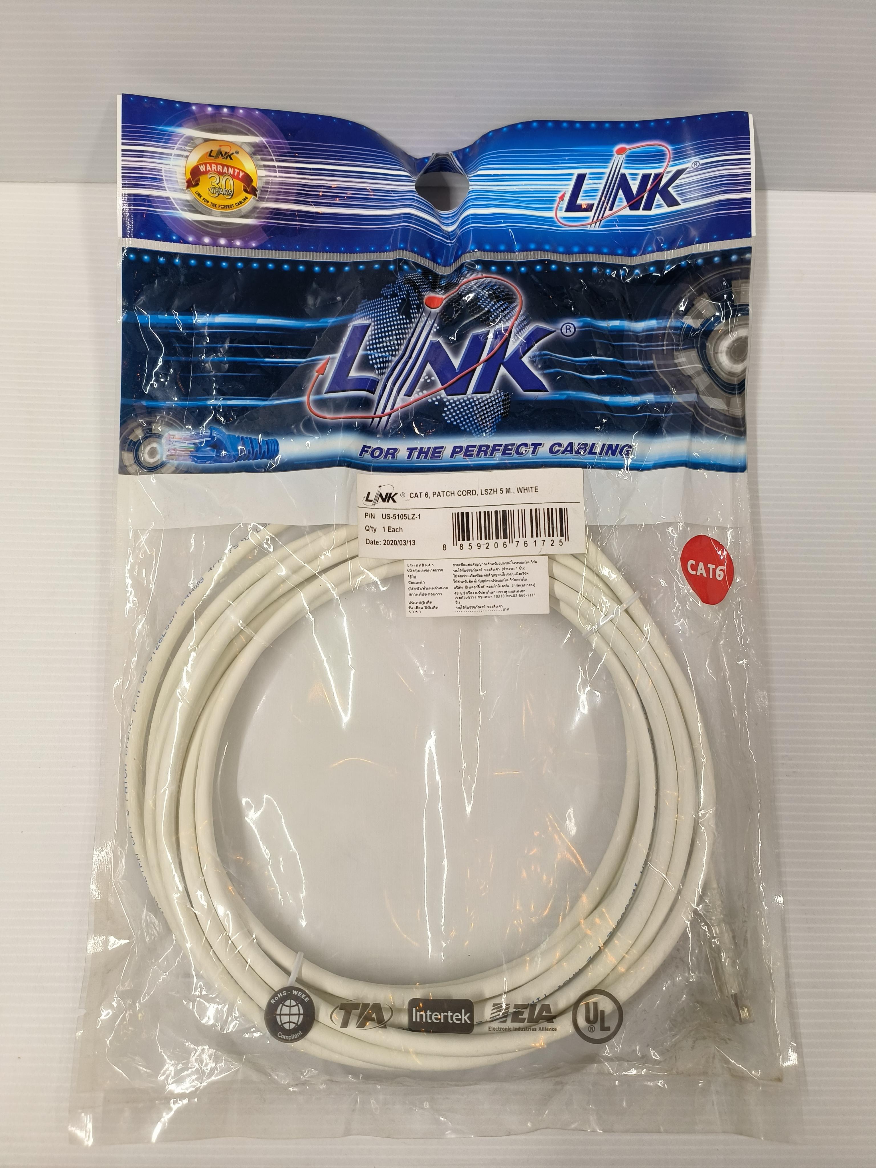 LINK สายแลนสำเร็จรูปยาว CAT6 สีขาว 5ม. US5105LZ1