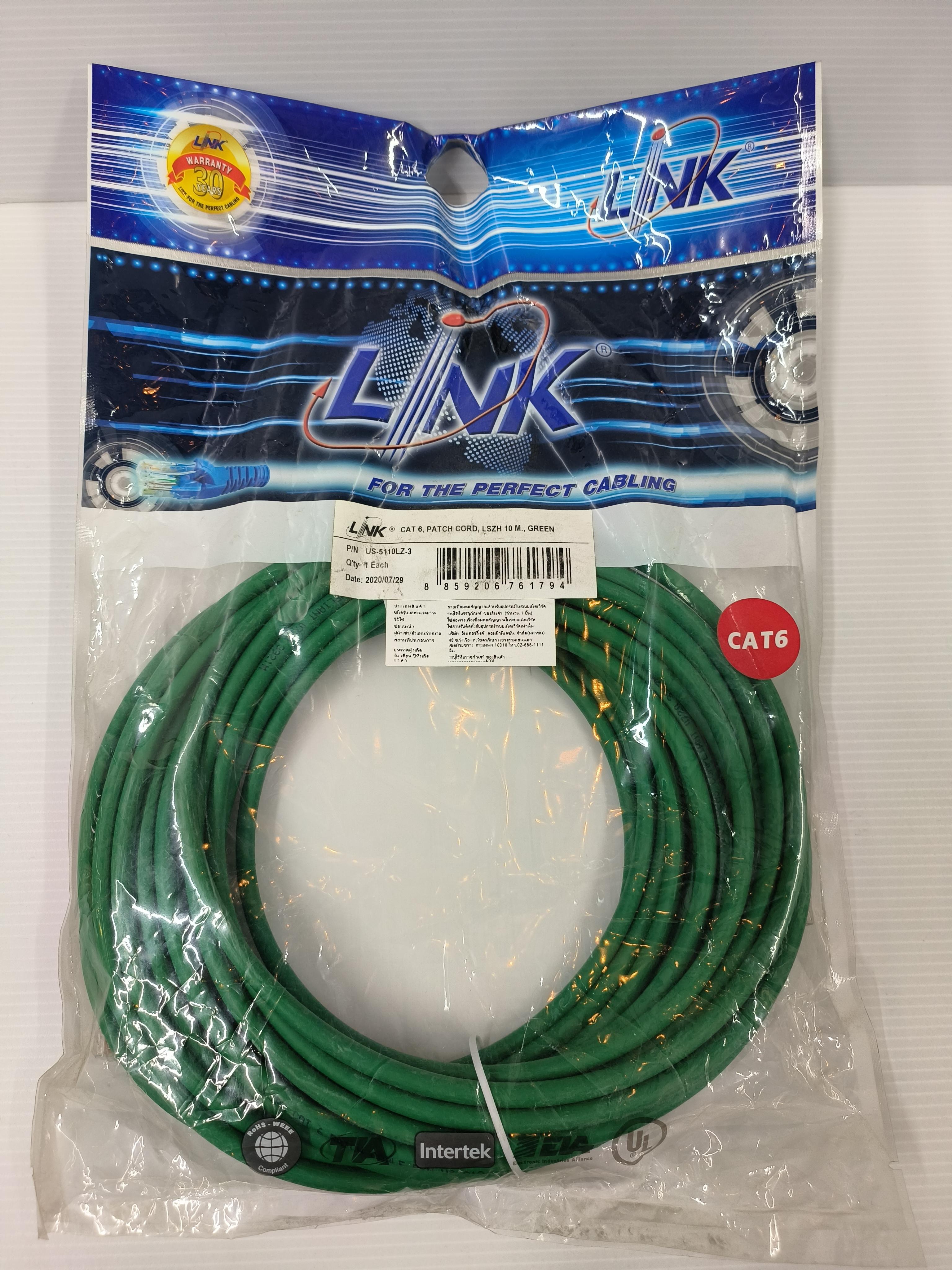 LINK สายแลนสำเร็จรูปยาว CAT6 สีเขียว 10ม. US5110LZ3 LINK สายแลนสำเร็จรูปยาว CAT6 สีเขียว 10ม. US5110LZ3 - ดำรงค์โฮมพลัส