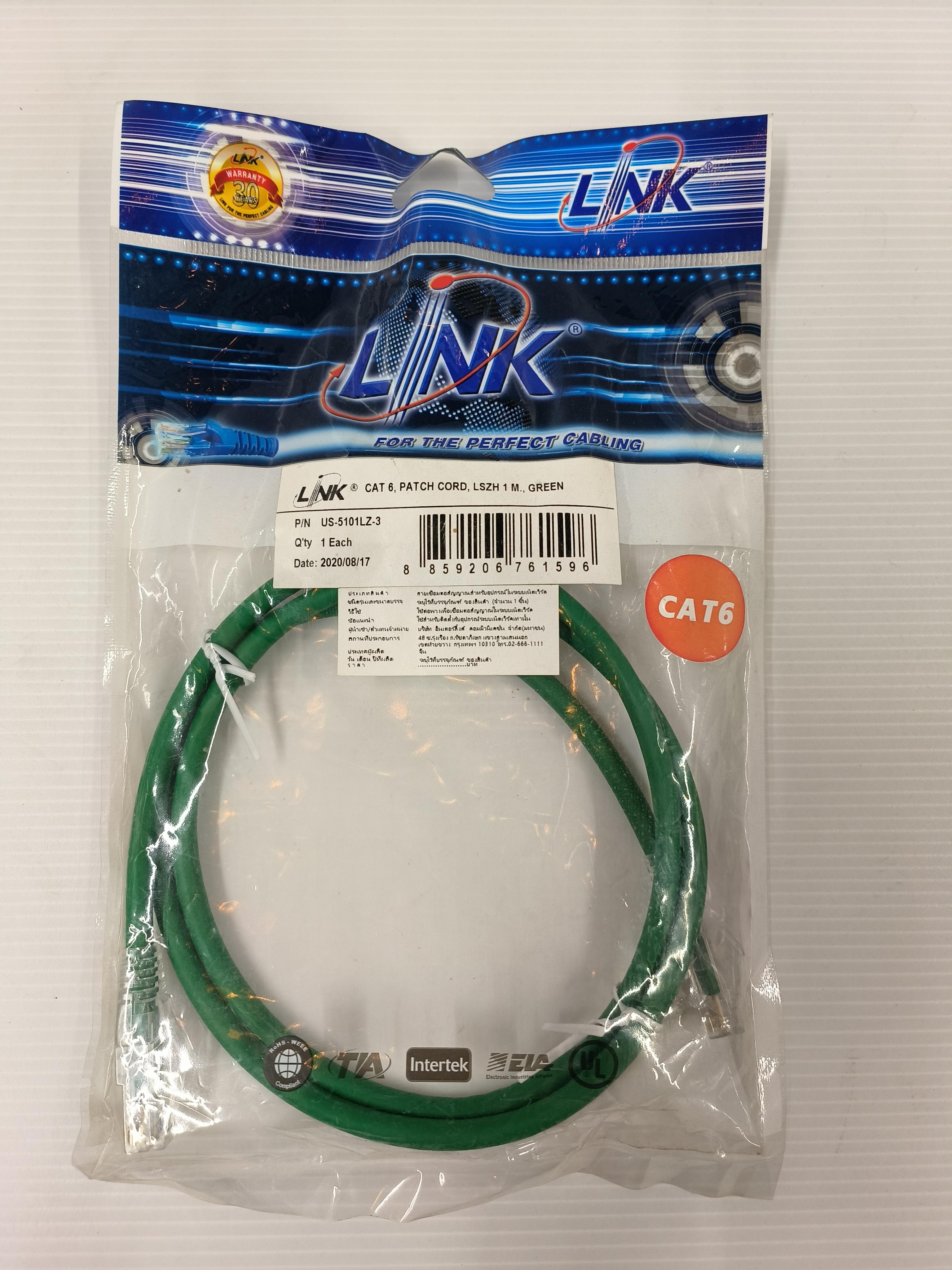 LINK สายแลนสำเร็จรูปยาว CAT6 สีเขียว 1ม. US5101LZ3 LINK สายแลนสำเร็จรูปยาว CAT6 สีเขียว 1ม. US5101LZ3 - ดำรงค์โฮมพลัส