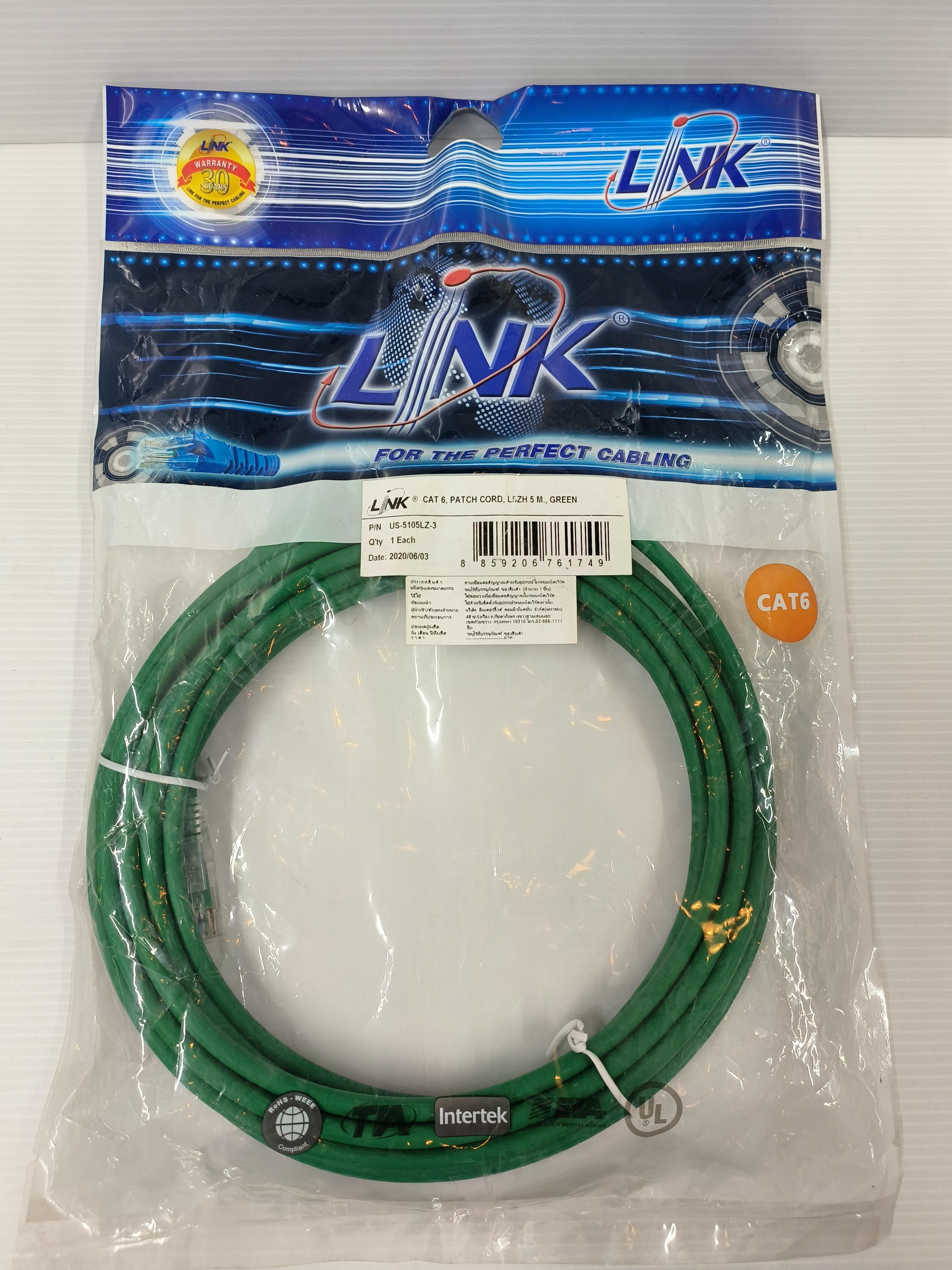 LINK สายแลนสำเร็จรูปยาว CAT6 สีเขียว 5ม. US5105LZ3