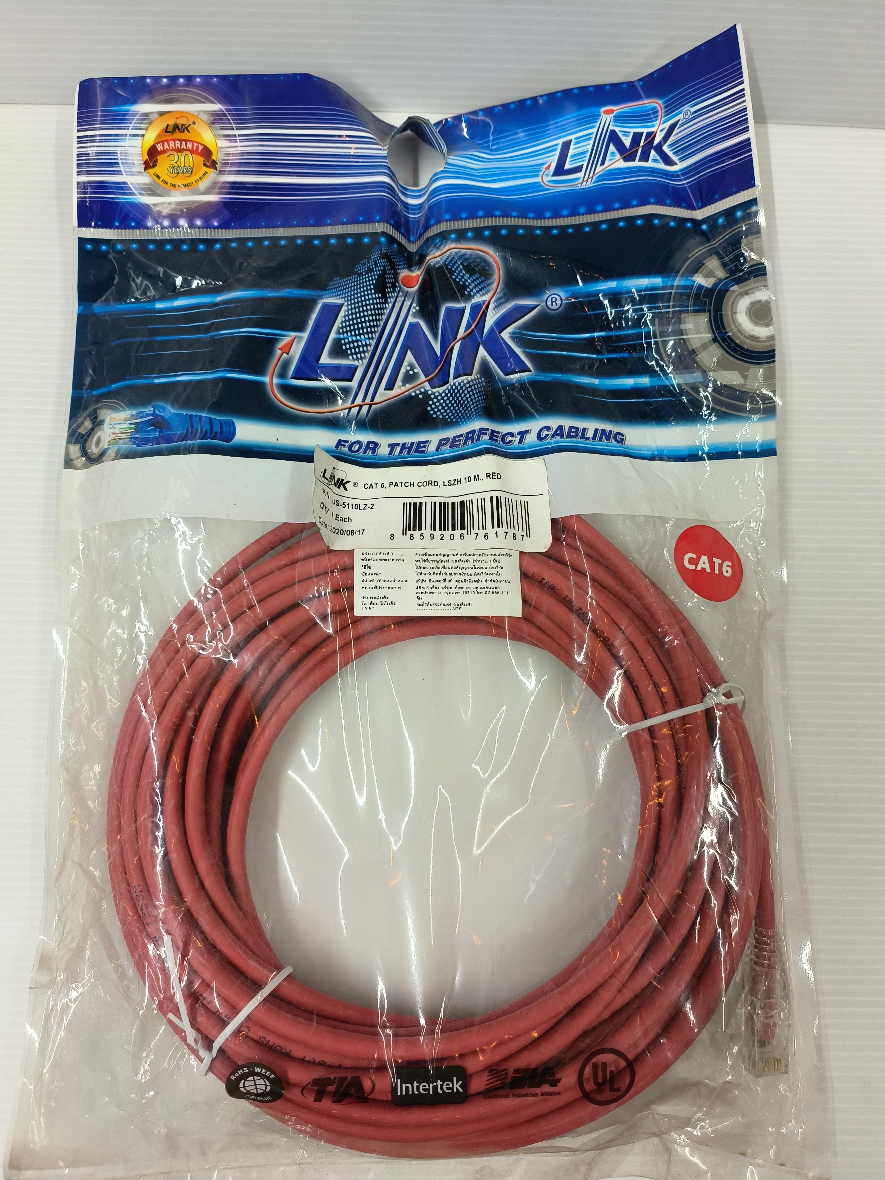 LINK สายแลนสำเร็จรูปยาว CAT6 สีแดง 10ม. US5110LZ2 LINK สายแลนสำเร็จรูปยาว CAT6 สีแดง 10ม. US5110LZ2 - ดำรงค์โฮมพลัส