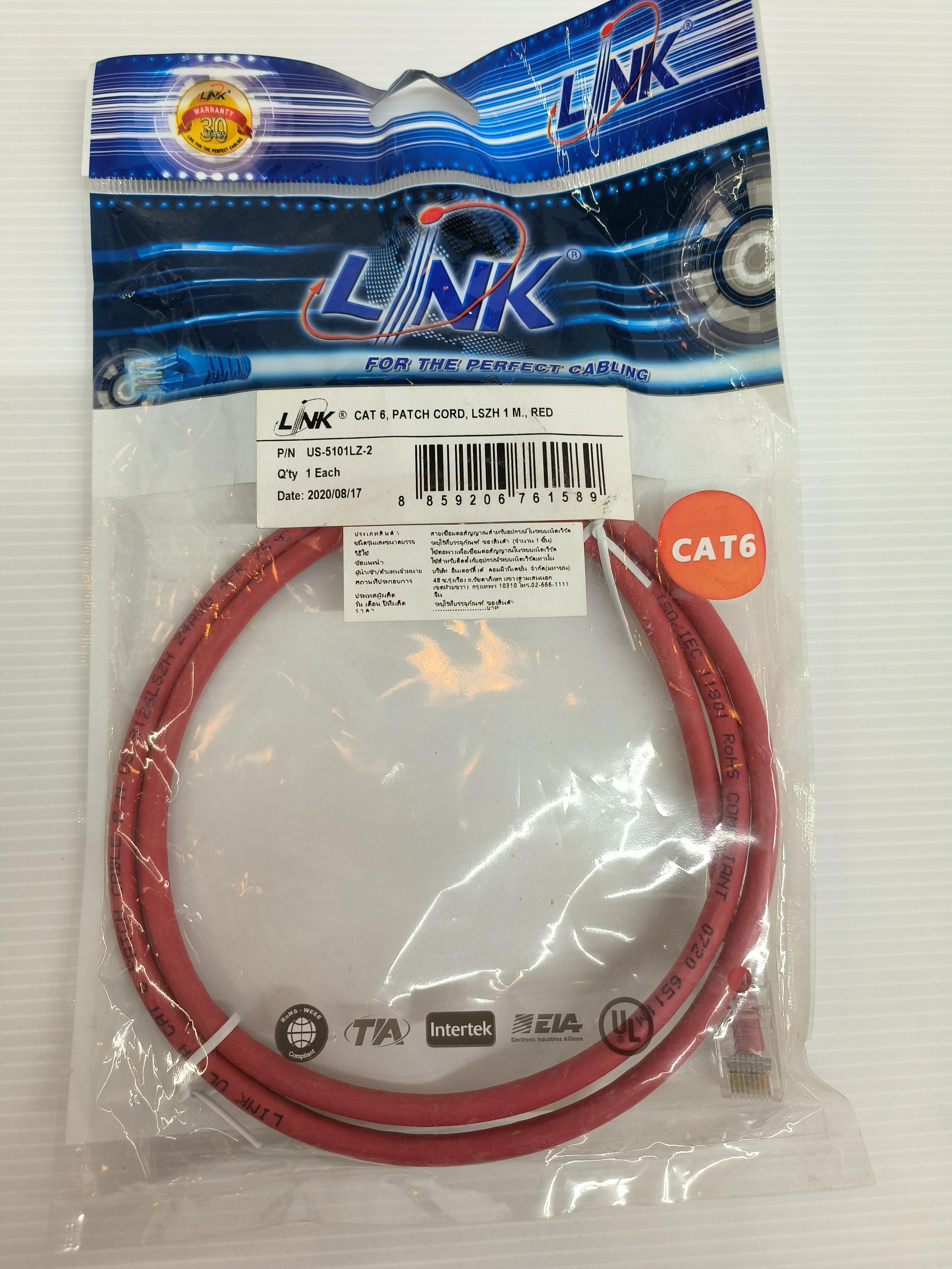 LINK สายแลนสำเร็จรูปยาว CAT6 สีแดง 1ม. US5101LZ2 LINK สายแลนสำเร็จรูปยาว CAT6 สีแดง 1ม. US5101LZ2 - ดำรงค์โฮมพลัส