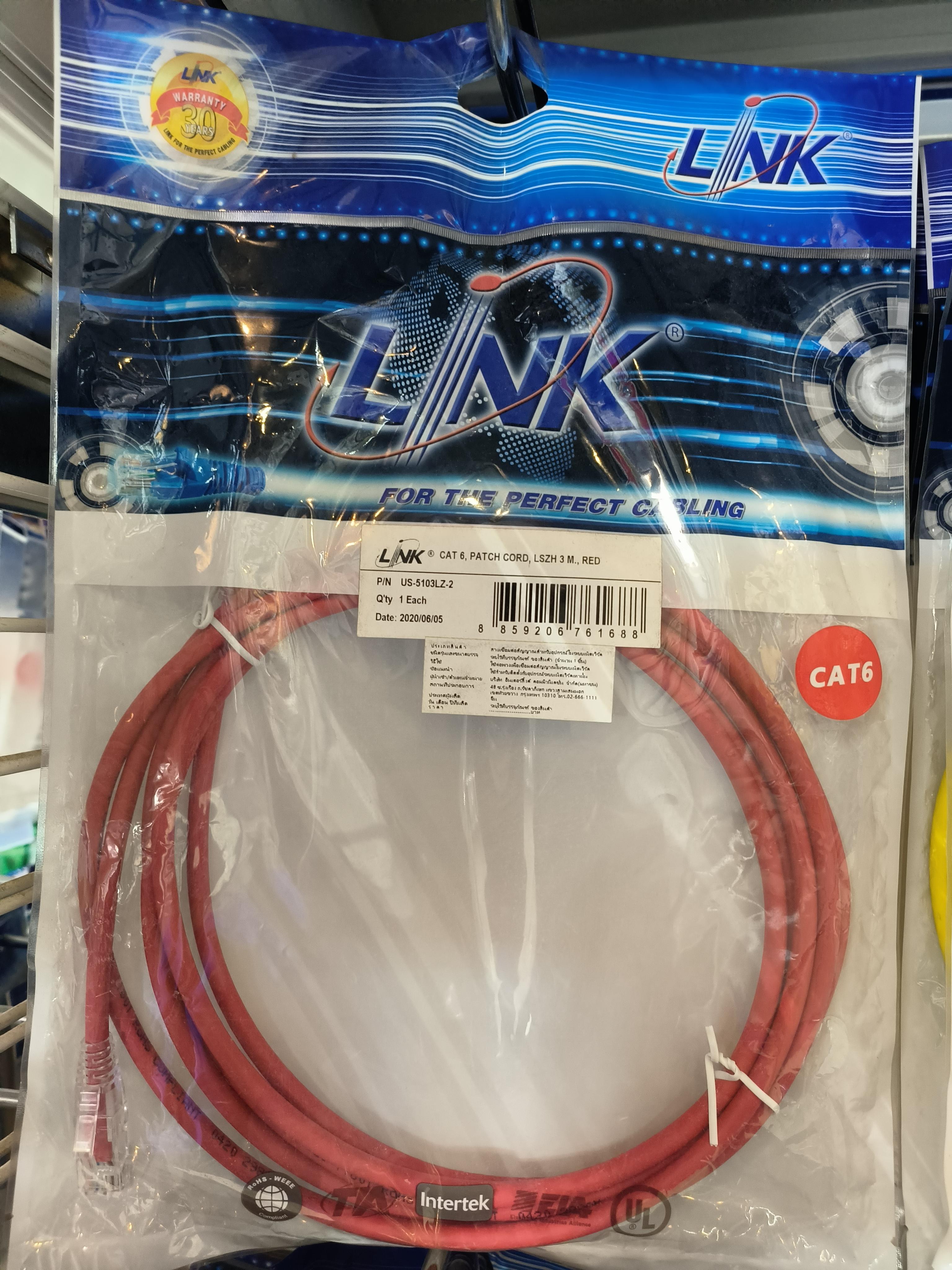 LINK สายแลนสำเร็จรูปยาว CAT6 สีแดง 3ม. US5103LZ2 LINK สายแลนสำเร็จรูปยาว CAT6 สีแดง 3ม. US5103LZ2 - ดำรงค์โฮมพลัส