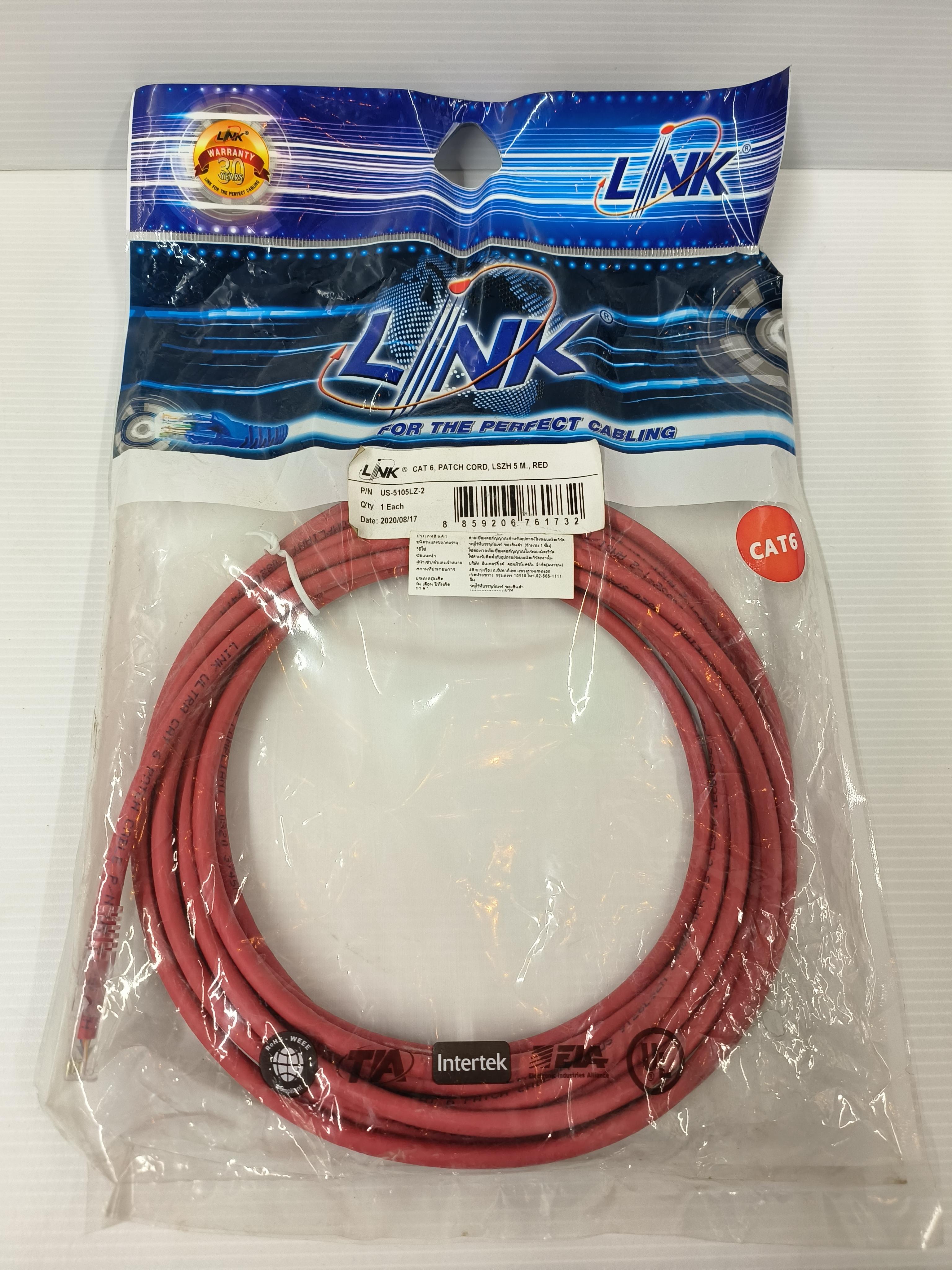 LINK สายแลนสำเร็จรูปยาว CAT6 สีแดง 5ม. US5105LZ2