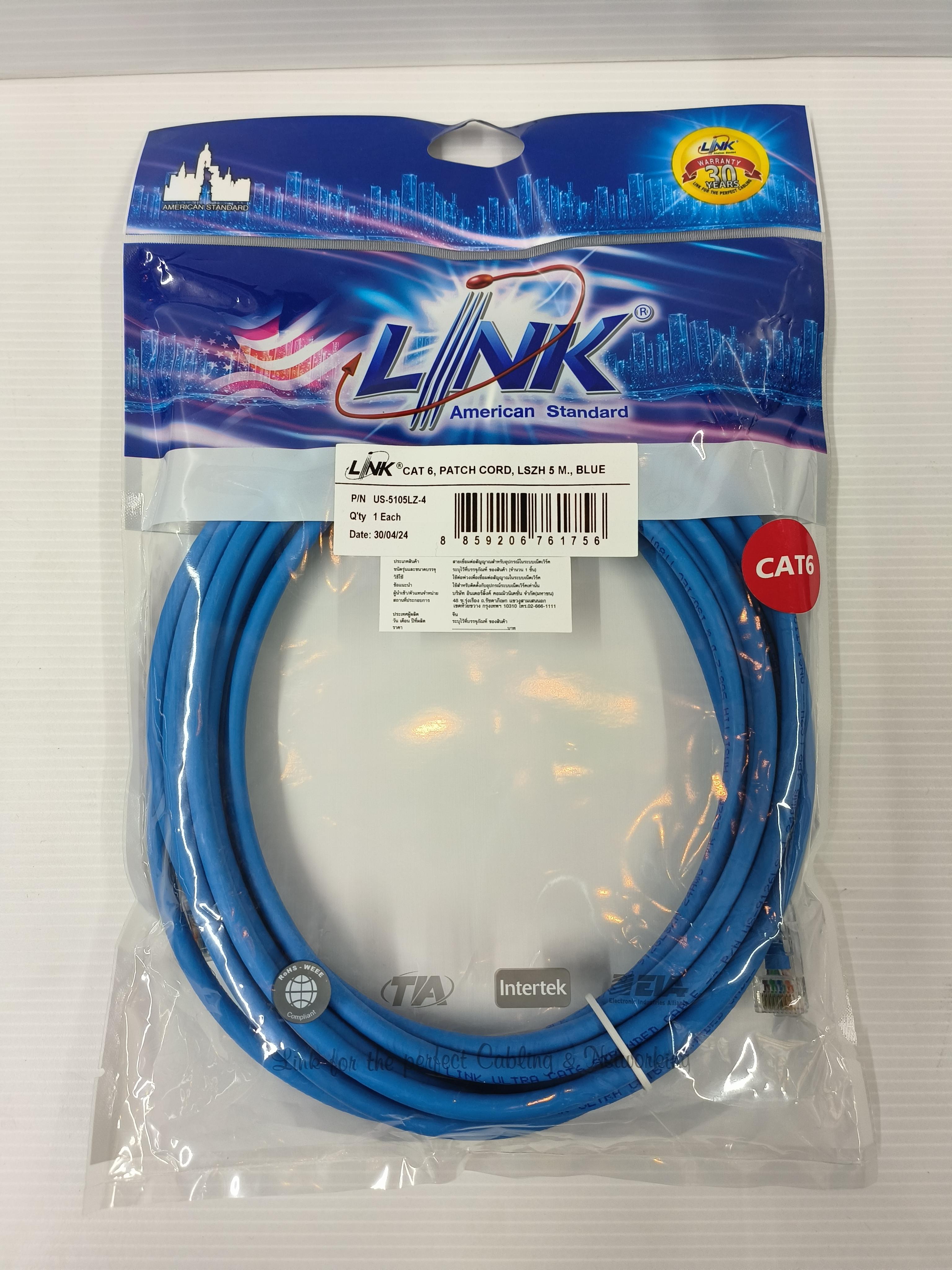 LINK สายแลนสำเร็จรูปยาว CAT6 สีน้ำเงิน 5ม. US5105LZ4