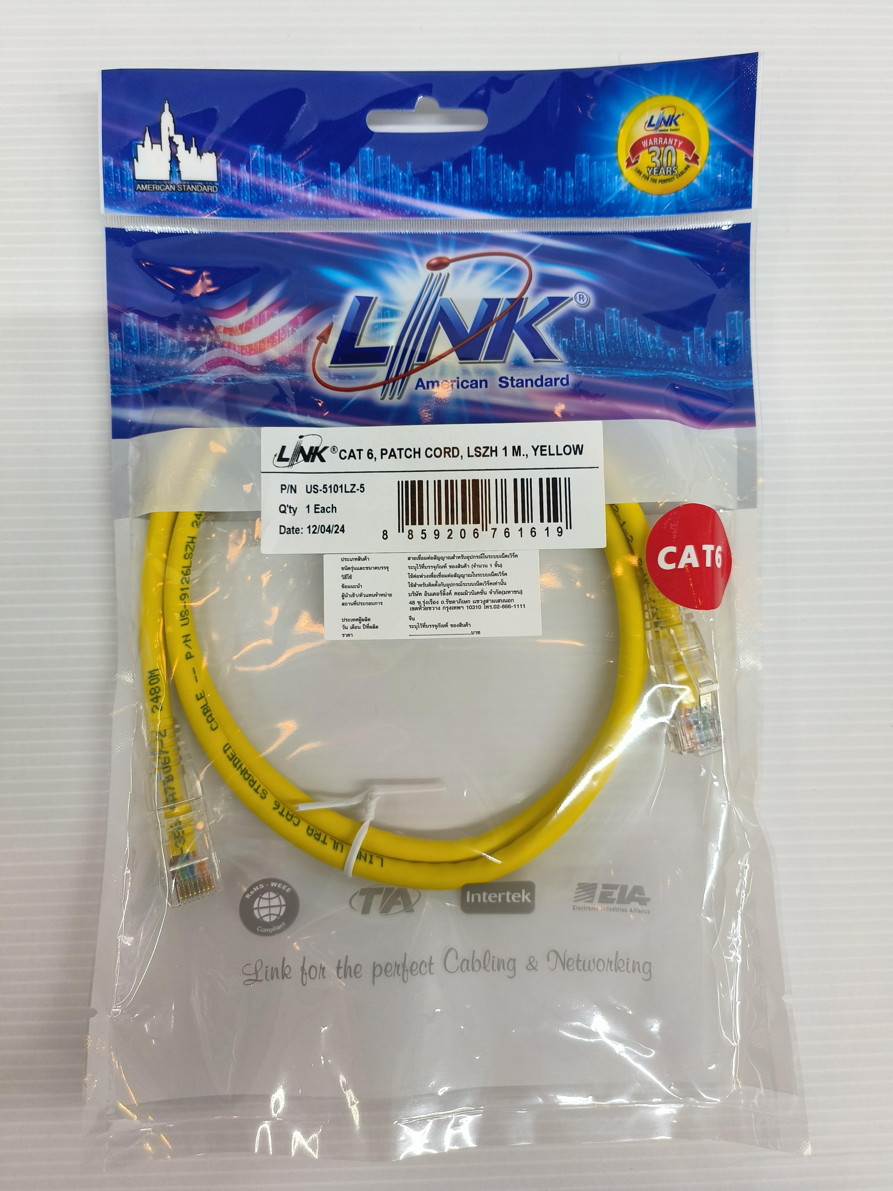 LINK สายแลนสำเร็จรูปยาว CAT6 สีเหลือง 1ม. US5101LZ5 LINK สายแลนสำเร็จรูปยาว CAT6 สีเหลือง 1ม. US5101LZ5 - ดำรงค์โฮมพลัส