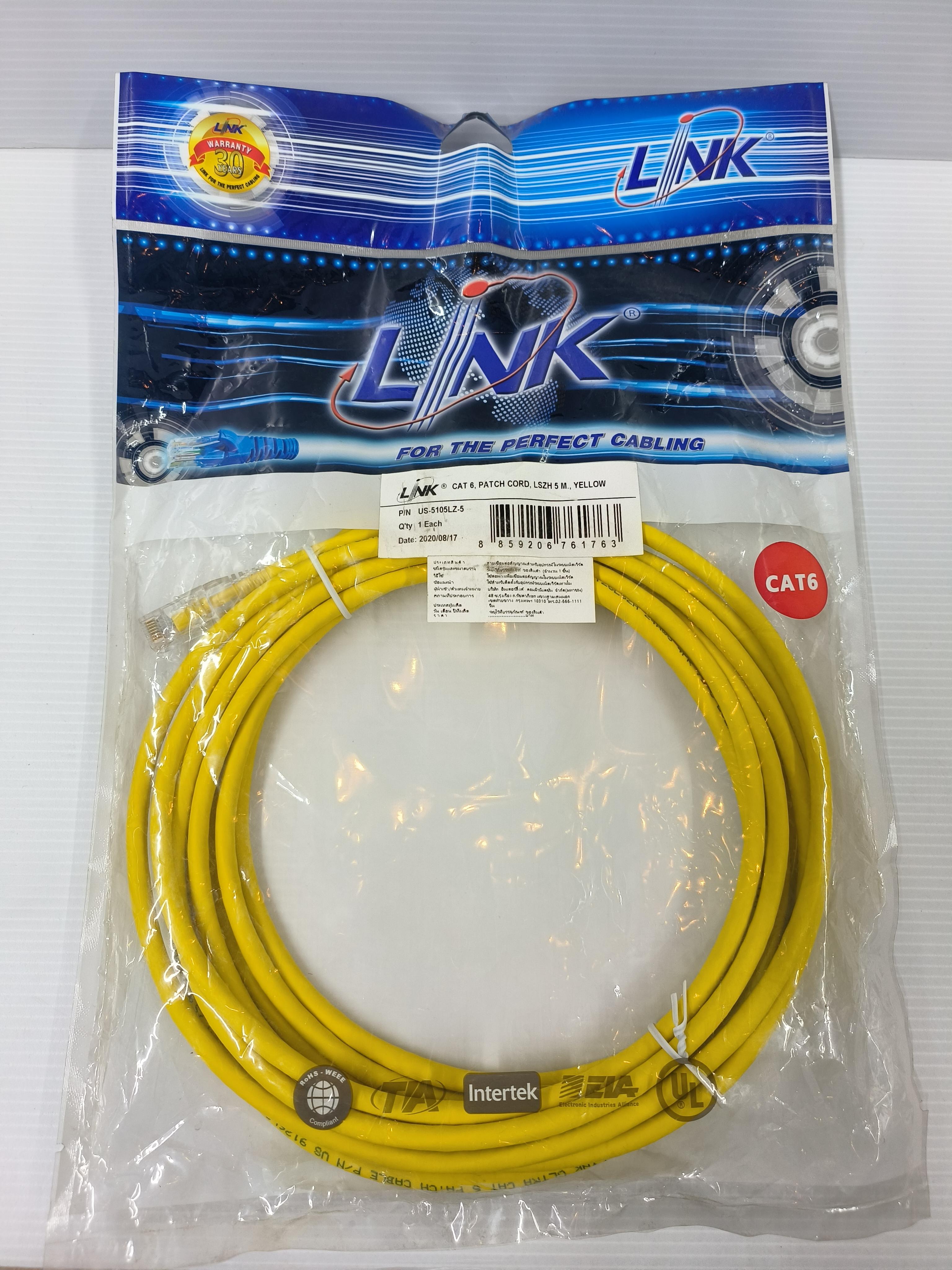 LINK สายแลนสำเร็จรูปยาว CAT6 สีเหลือง 5ม. US5105LZ5