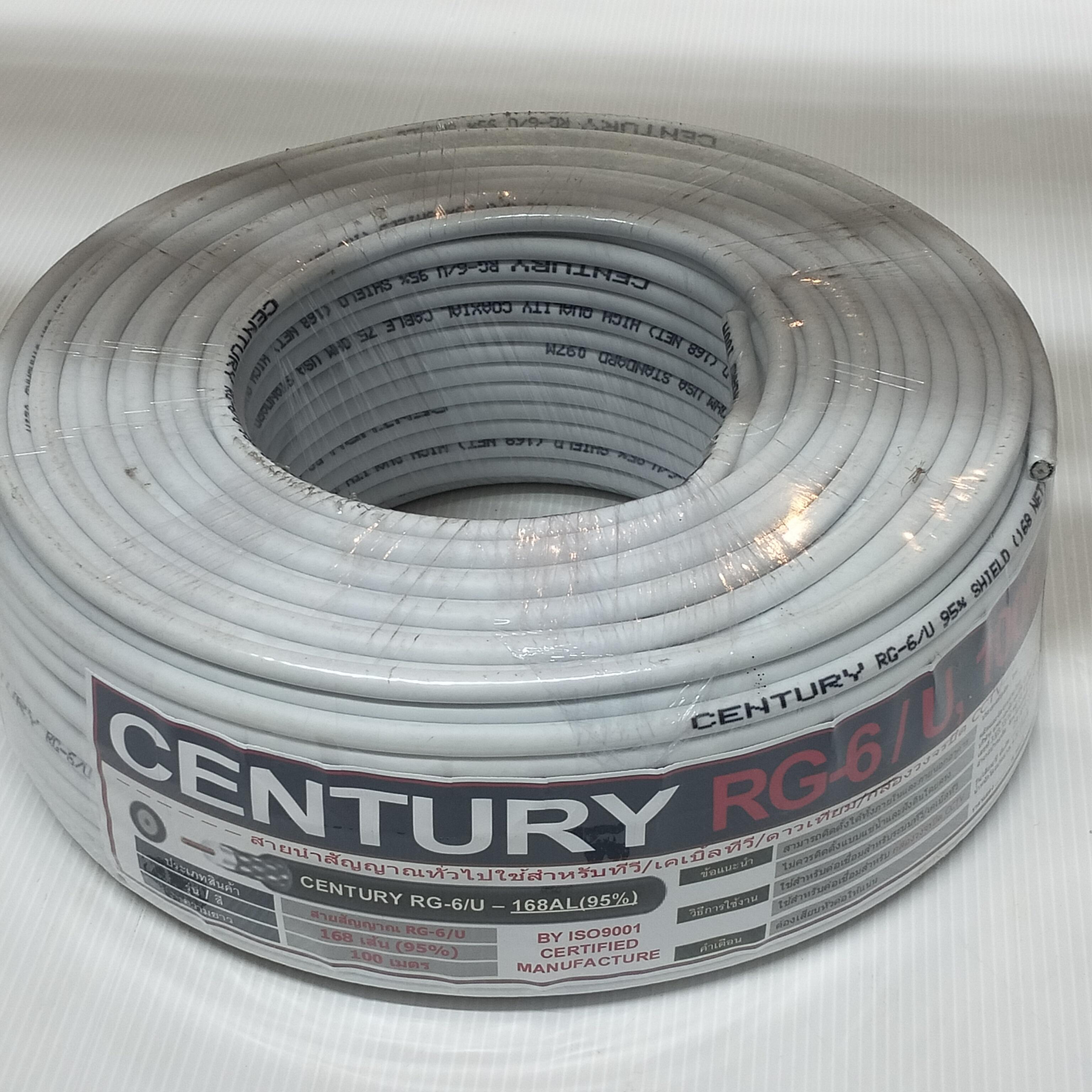 CC สายทีวี RG-6 CCTV 168เส้น (100ม./ขด) ขาว
