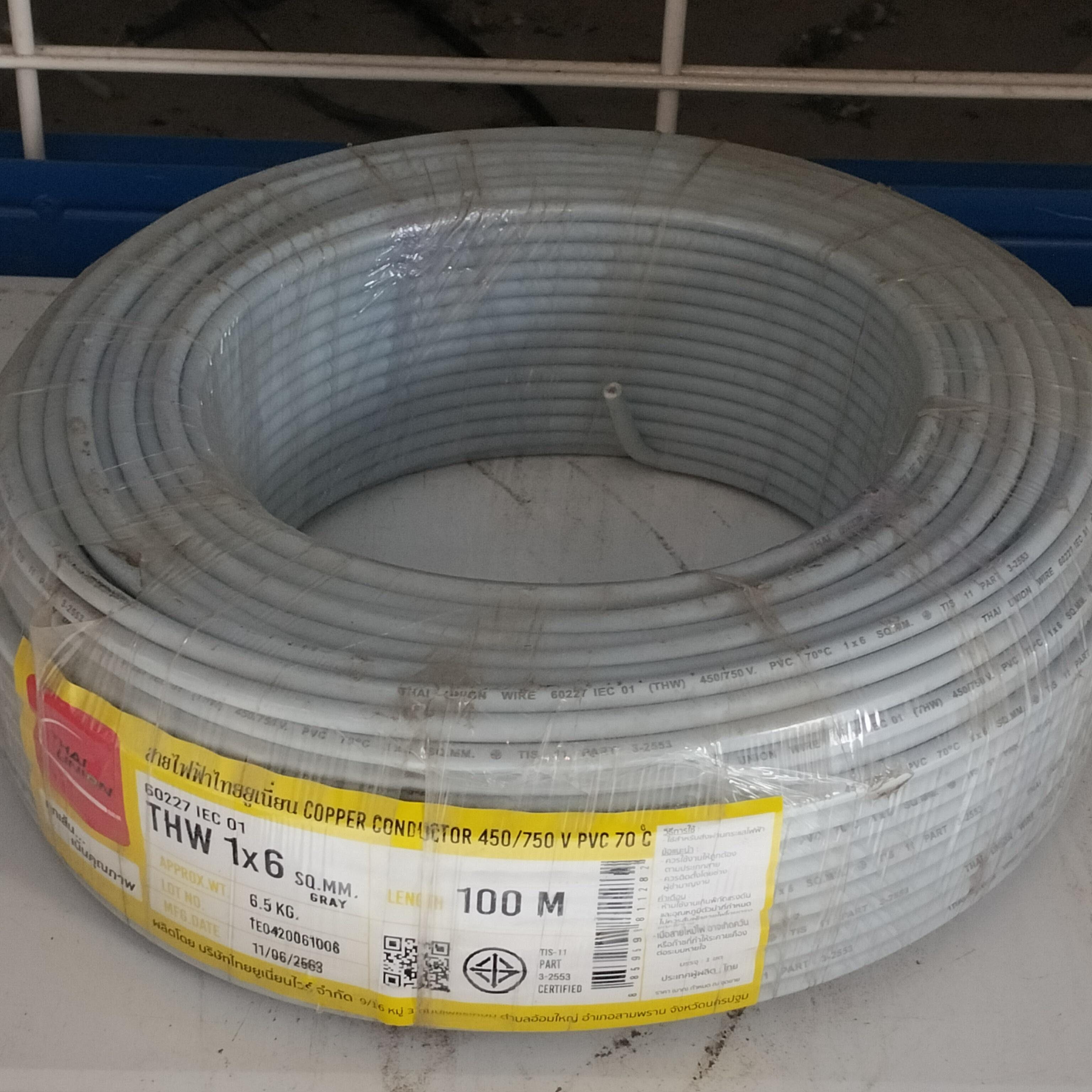 TUW สายไฟ THW 1*6 (100ม.) เทา