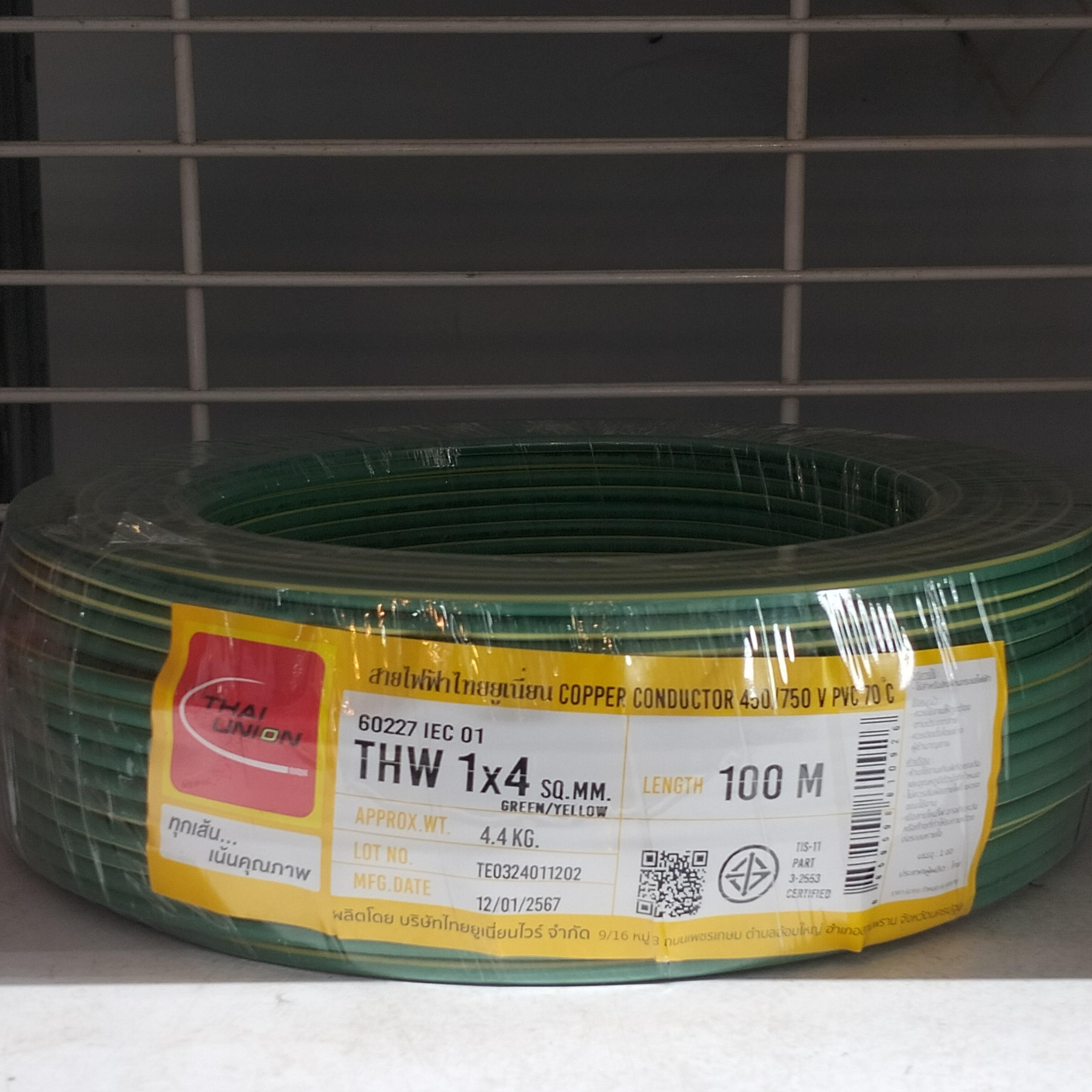 TUW สายไฟ THW 1*4 (100ม.) เขียวแถบเหลือง TUW สายไฟ THW 1*4 (100ม.) เขียวแถบเหลือง - ดำรงค์โฮมพลัส