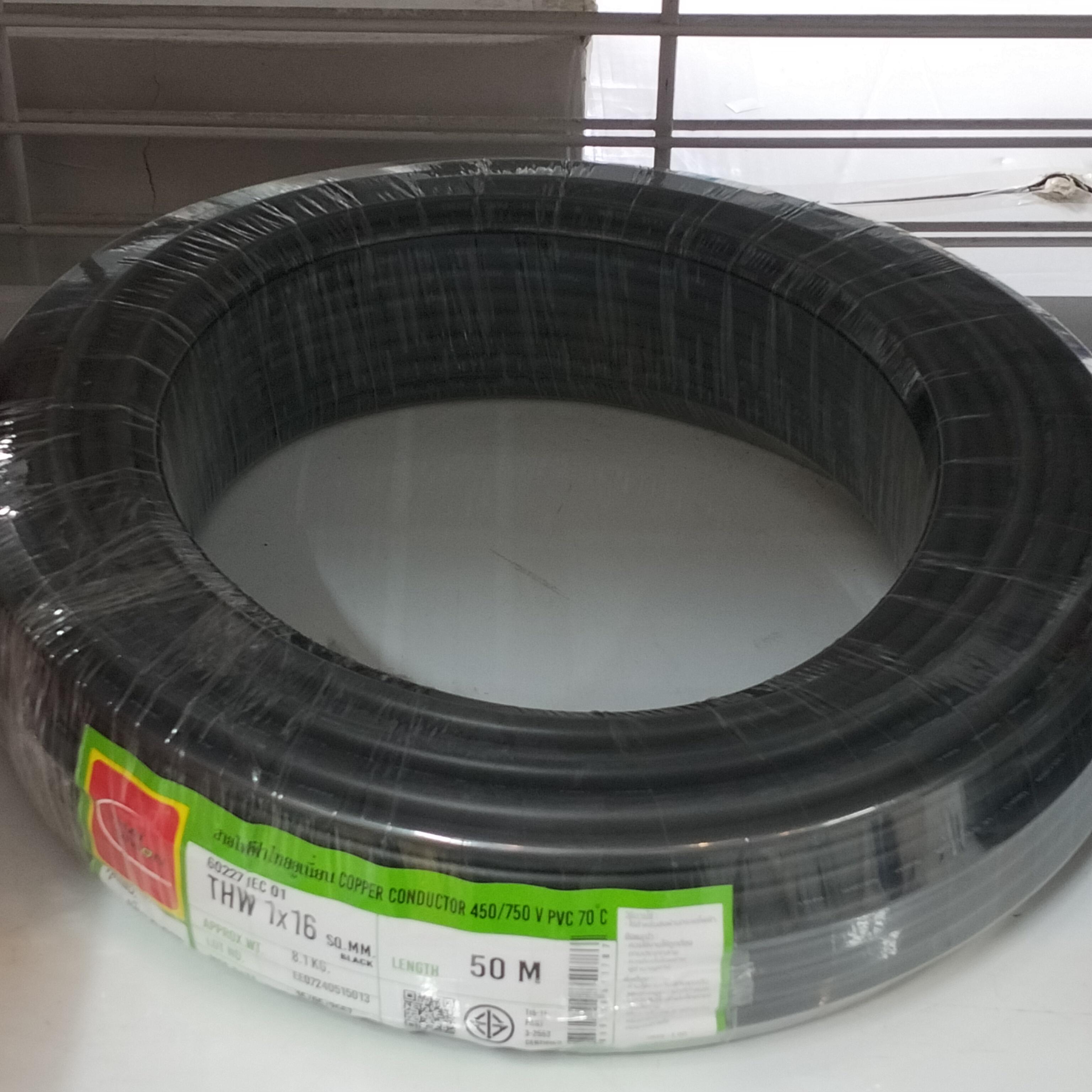 TUW สายไฟ THW 1*16 (50ม.) ดำ แบรนด์ TUW - ระบบไฟฟ้าและระบบน้ำ ราคา 2,650 บาท